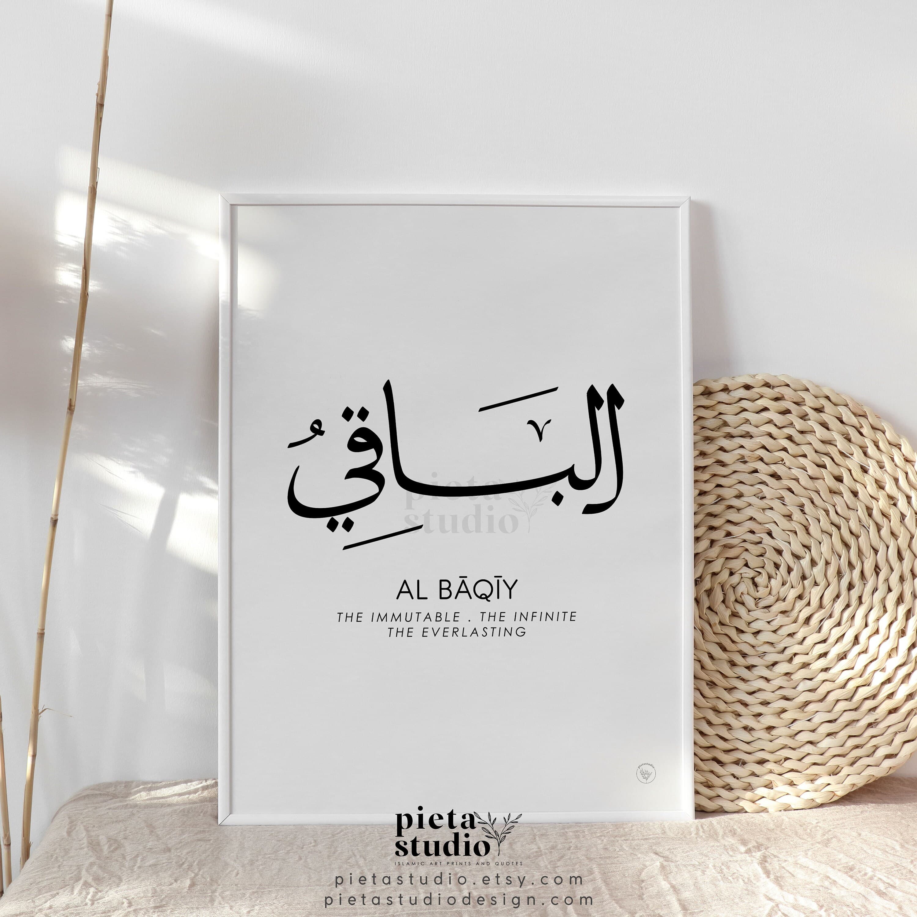 Digital Printable of Al Baaqiiy Asmaul Husna Calligraphy Wall Art with Meaning