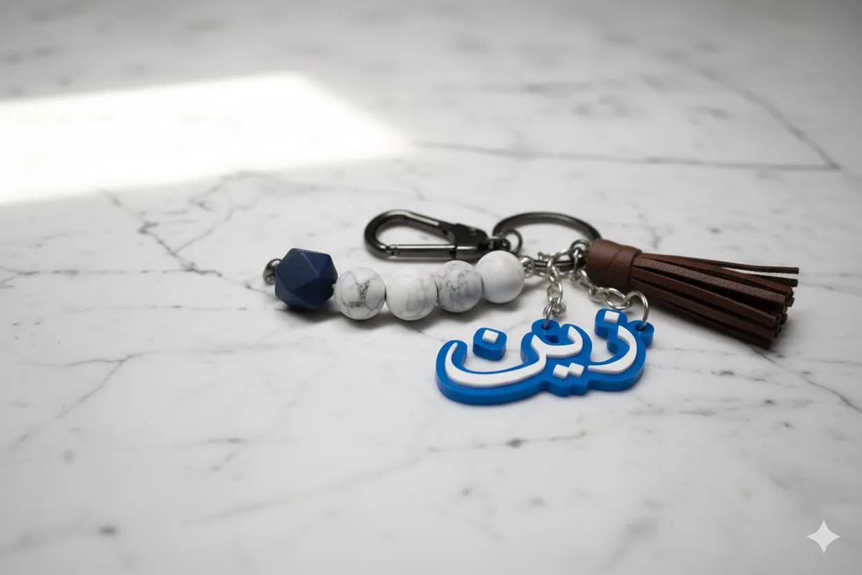 Customizable Arabic Name Keychain, Personalized Calligraphy Gift | Custom Bag Charm - image 3