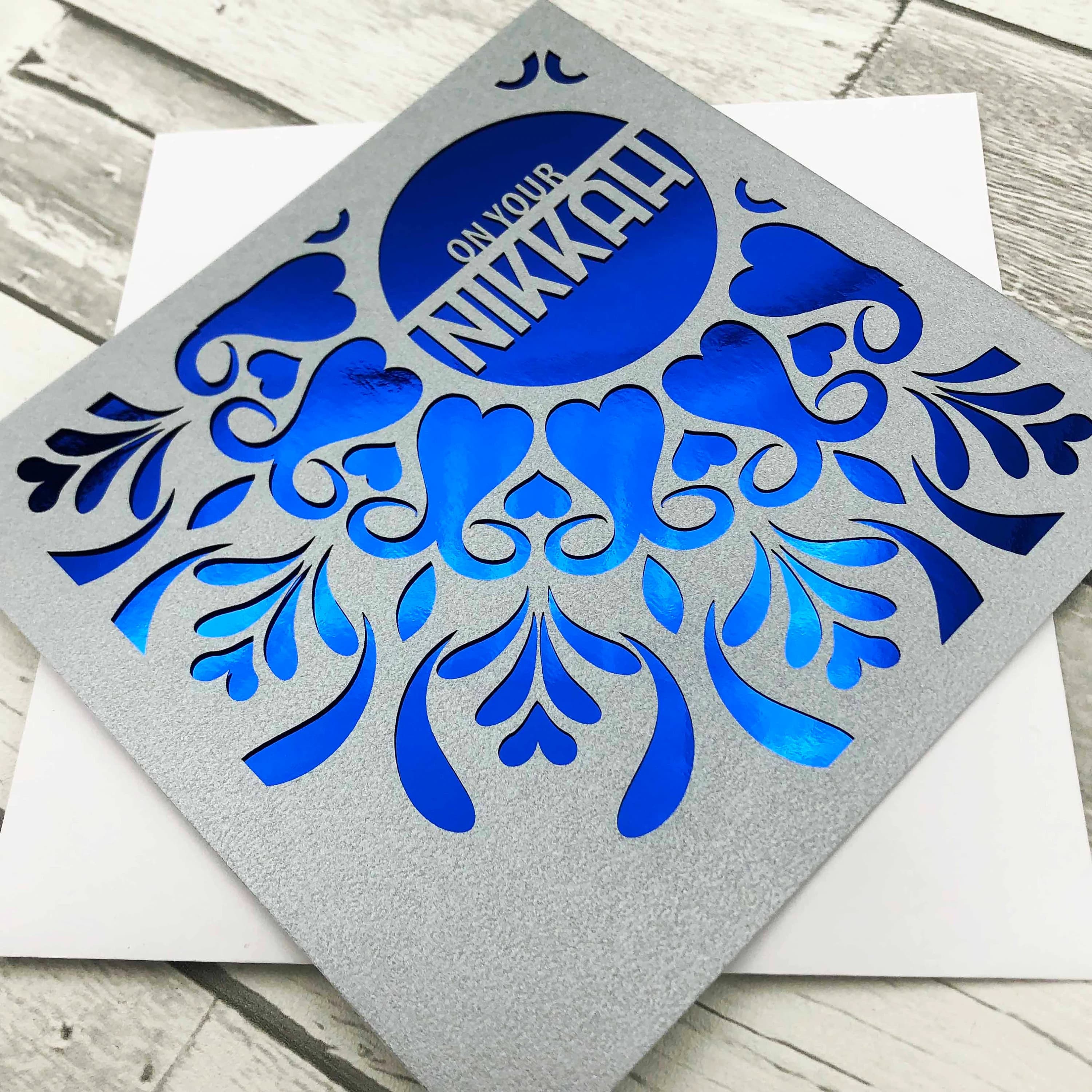 Islamic Wedding Card | Personalised Muslim Wedding Card | Nikkah Mubarak Congratulations Card | Luxury Laser Cut Wedding Gift