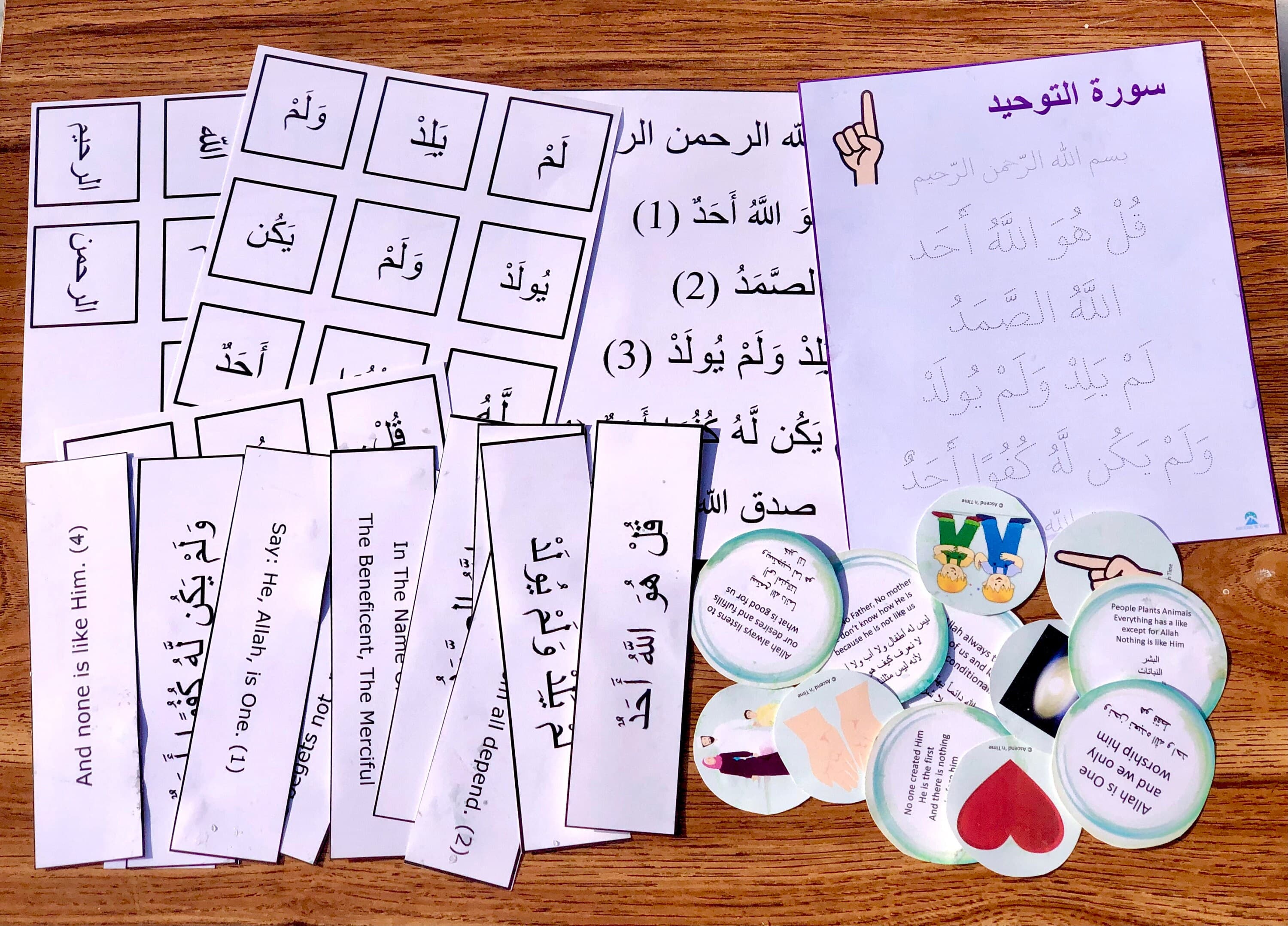 2022 Rajab Activity Bundle, Surat Al Tawhid, Islamic printable, Islamic activity, شهر رجب للأطفال, Rajab kids,planting, الاسراء والمعراج - image 3