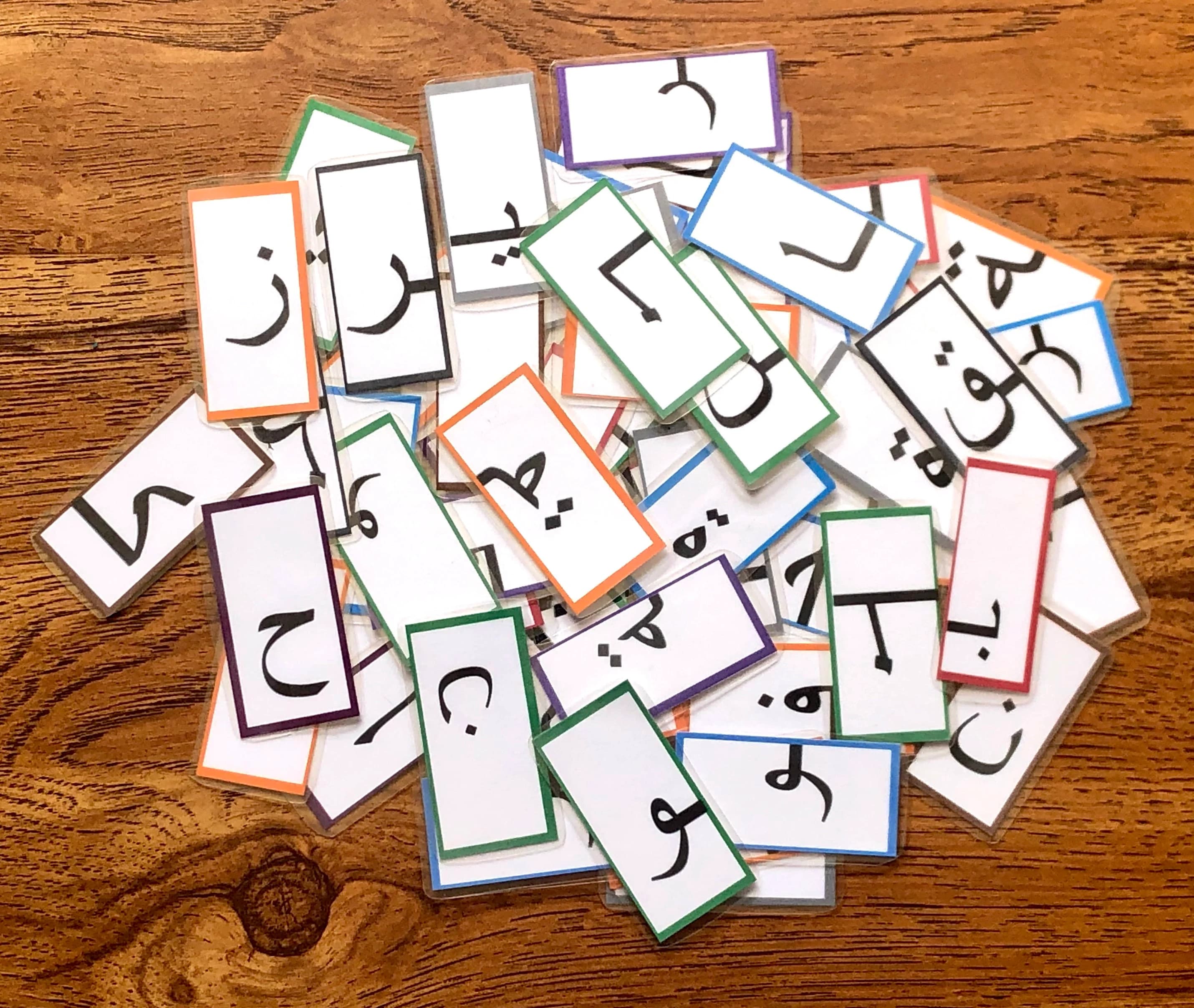 Arabic digital puzzle, Arabic letter & picture, Arabic alphabet, flashcards, Arabic game,matching, Montessori, Arabic flashcards, Eid gift - image 5