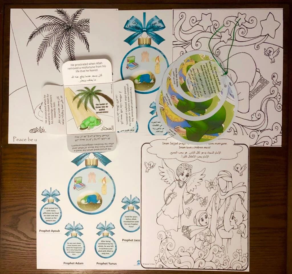 2023 Imam Zayn Al Abidin Bundle printable, Resalat Al Huquq, Ornament of Worshippers, Games, الإمام زين العابدين, رسالة الحقوق