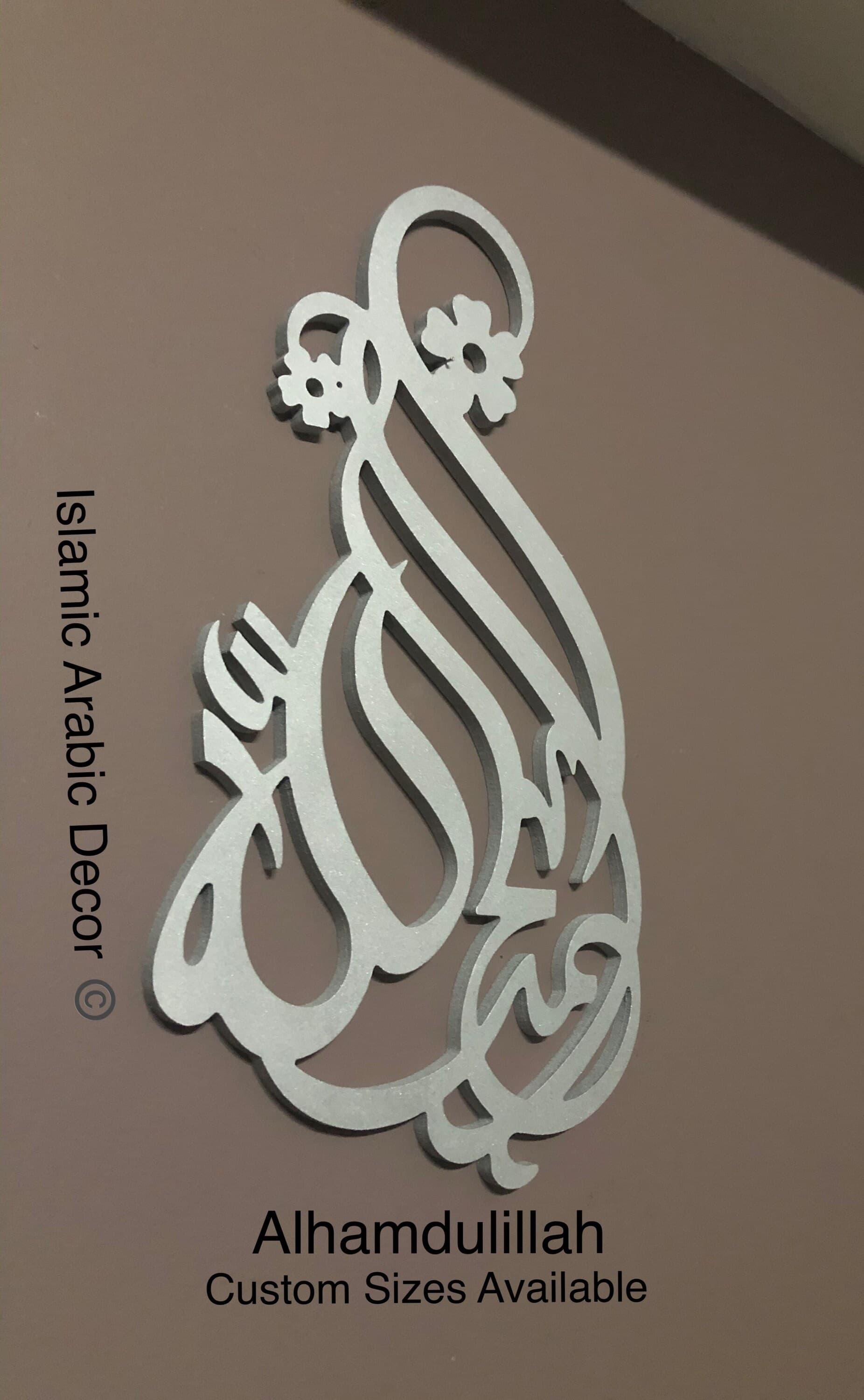 Alhamdulillah Islamic Wooden Wall Art: Arabic Home Decor - image 3