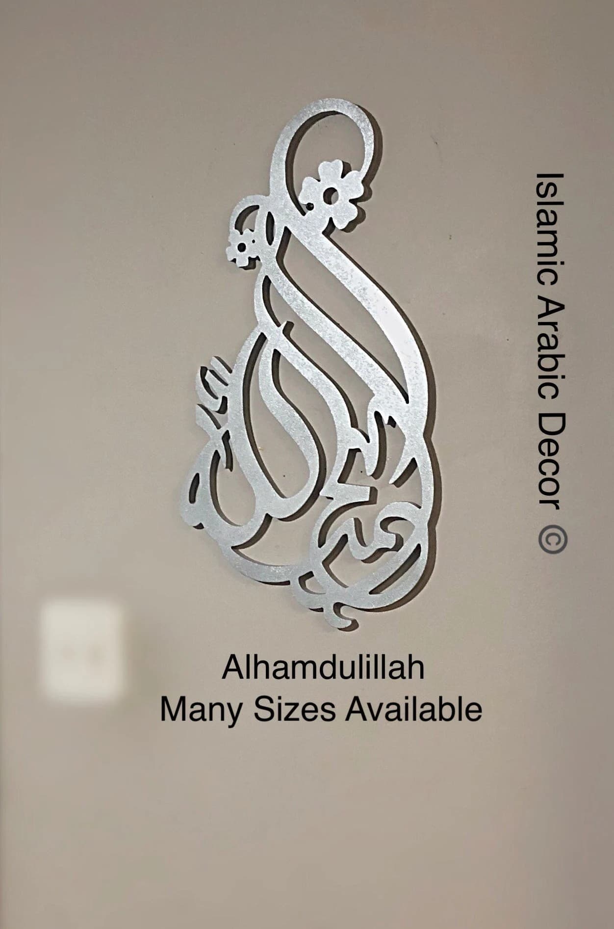 Alhamdulillah Islamic Wooden Wall Art: Arabic Home Decor - image 4