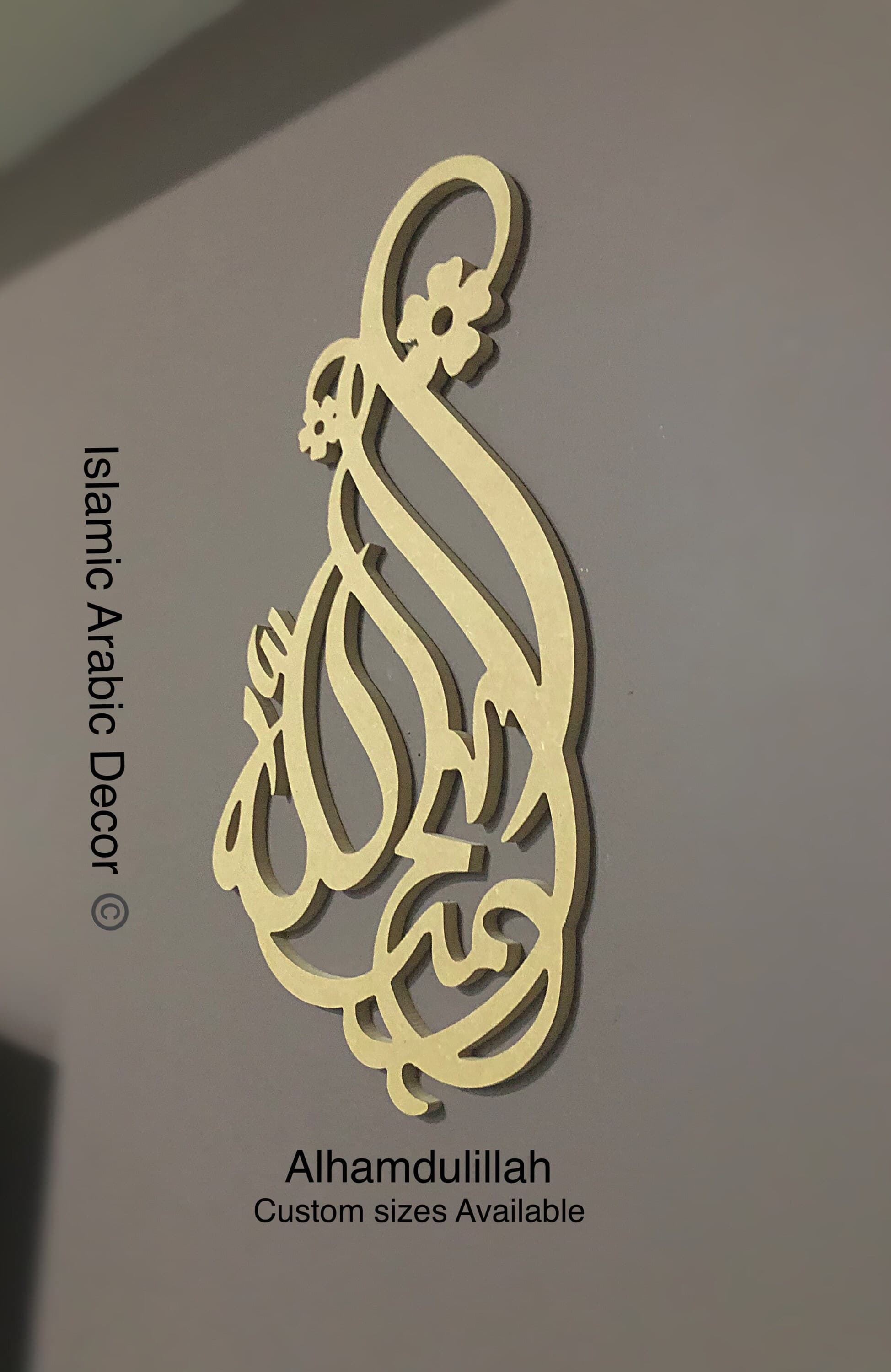 Alhamdulillah Islamic Wooden Wall Art: Arabic Home Decor - image 5