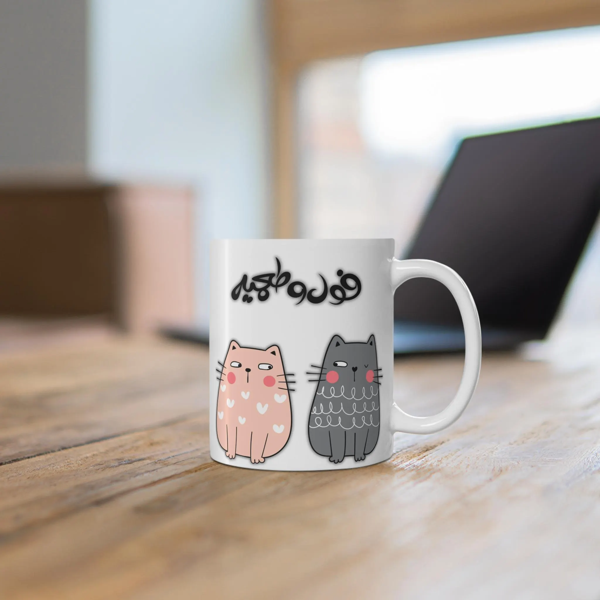 Cute Cats Illustration Arabic Mug | Pink and Gray Kitties with Script
