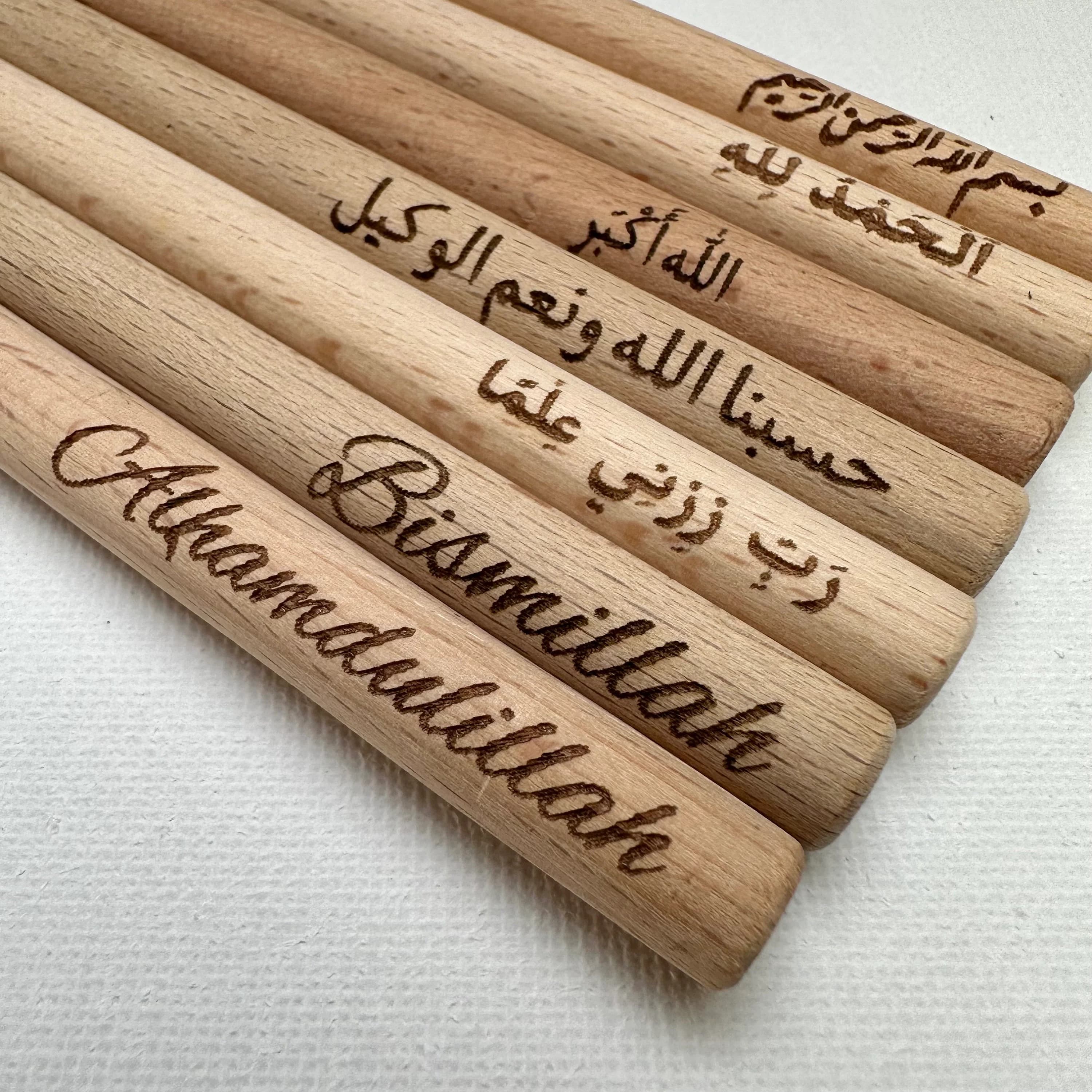 Kugelschreiber mit Gravur - Bismillah Alhamdulillah - islamisches Geschenk personalisierbar Eid Einschulung Uni Ramadan Geschenk Neujahr - image 4