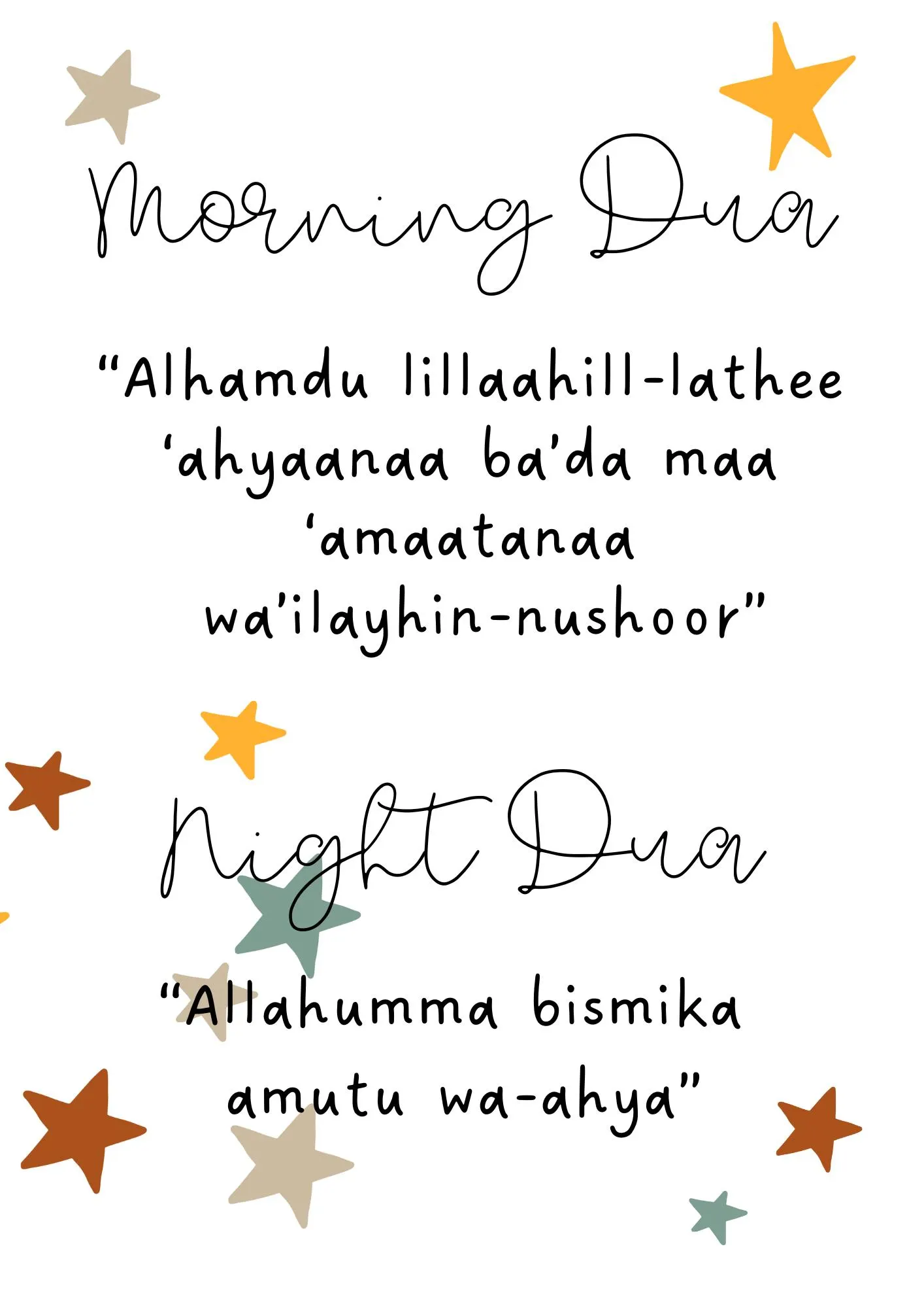 Islamic Nursery Prints: Morning & Night Duas, Ayatul Kursi (Digital Download) - image 4