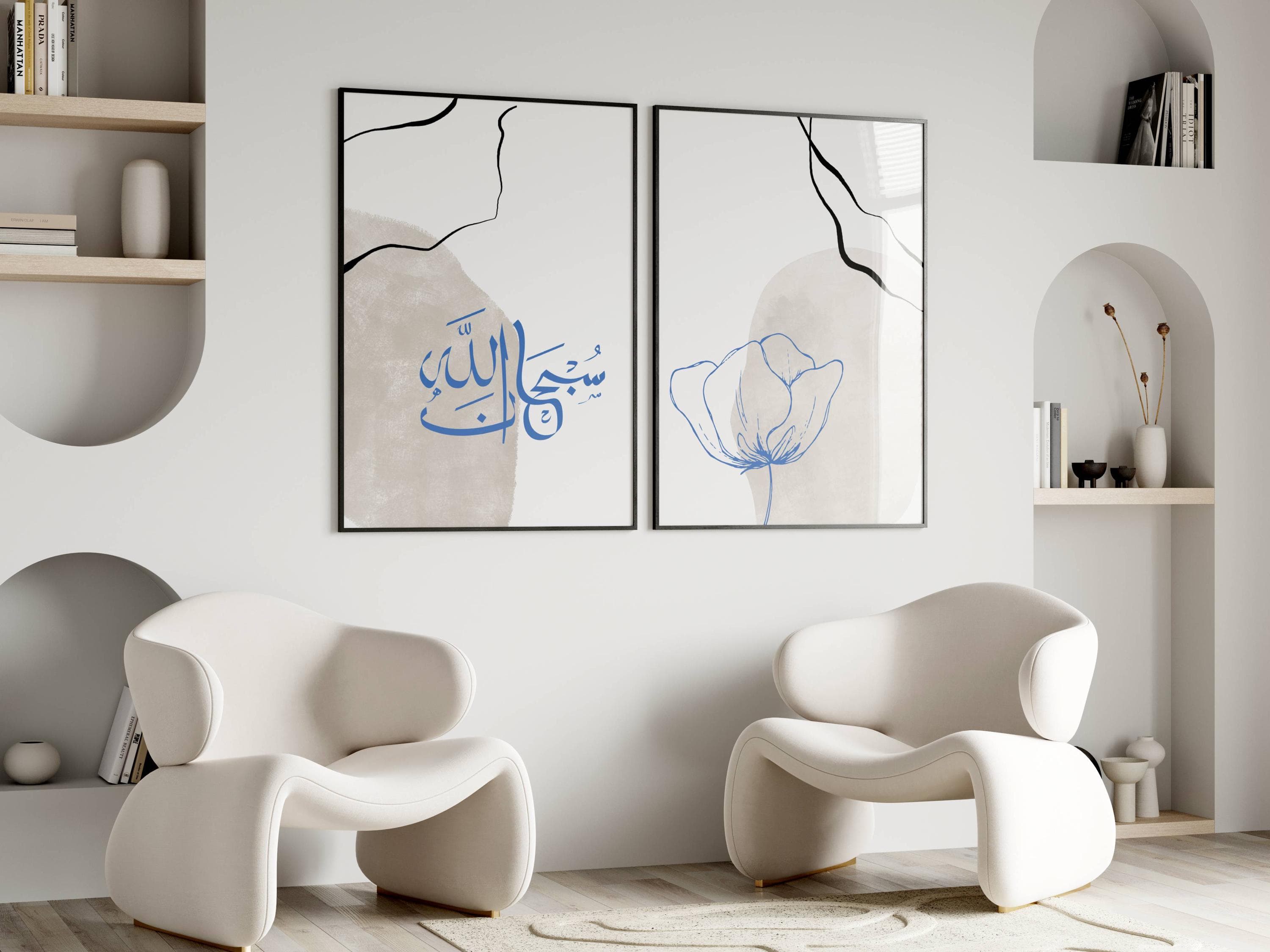 Islamisches Posterset 2er mit dem Wort Subhanallah in beige blau schwarz im abstrakten Stil - islamisches Geschenk