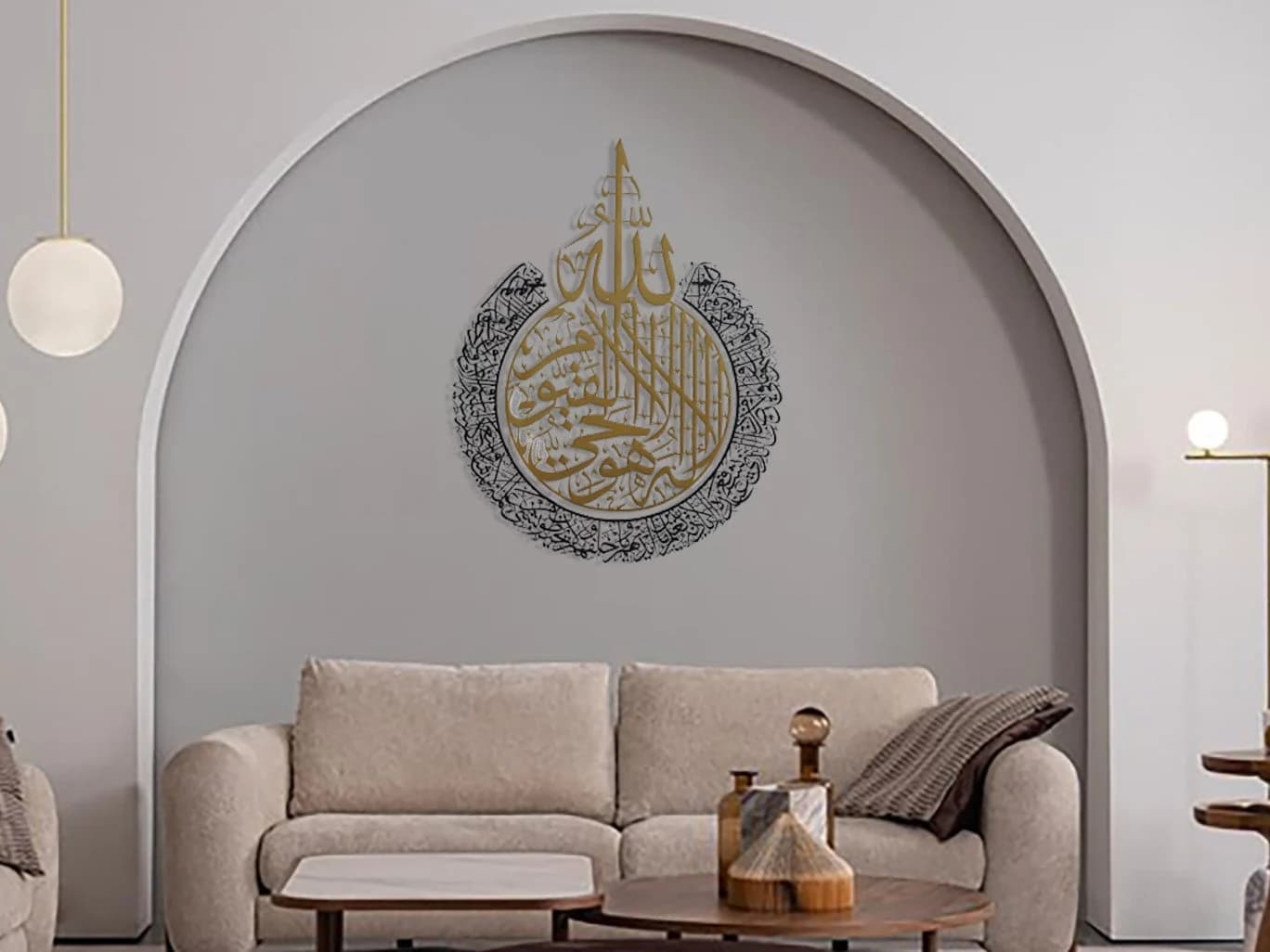 Ayatul Kursi Metal Wall Art: Islamic Calligraphy, Ramadan Gift - image 3