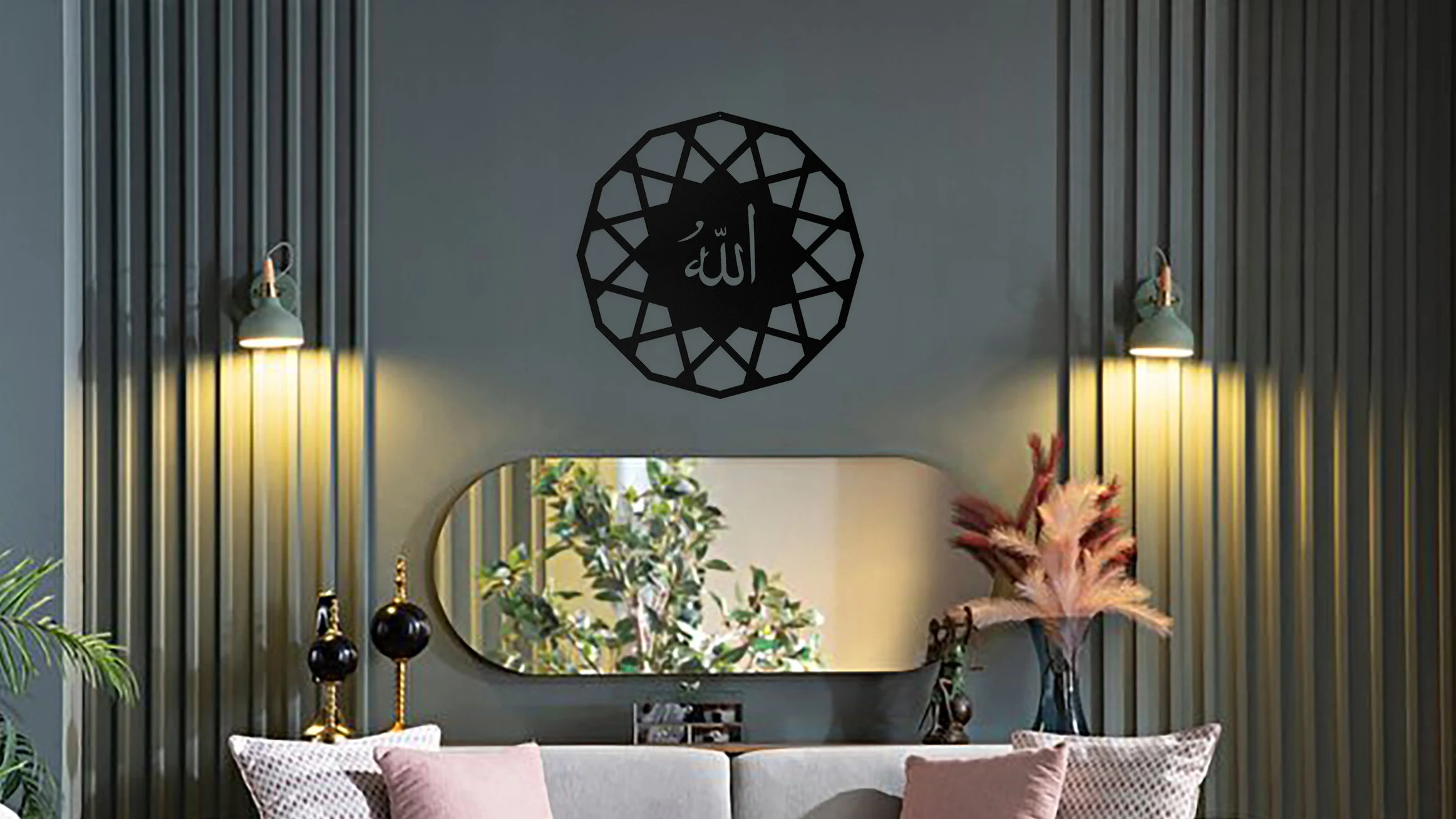 Allah (C.C.) Metal Art, Lafzatullah, Islamic Metal Wall Art, Home Decor, Wall Hangings, Islamic Gifts, Art Mural Islamique, Wandkunst - image 4