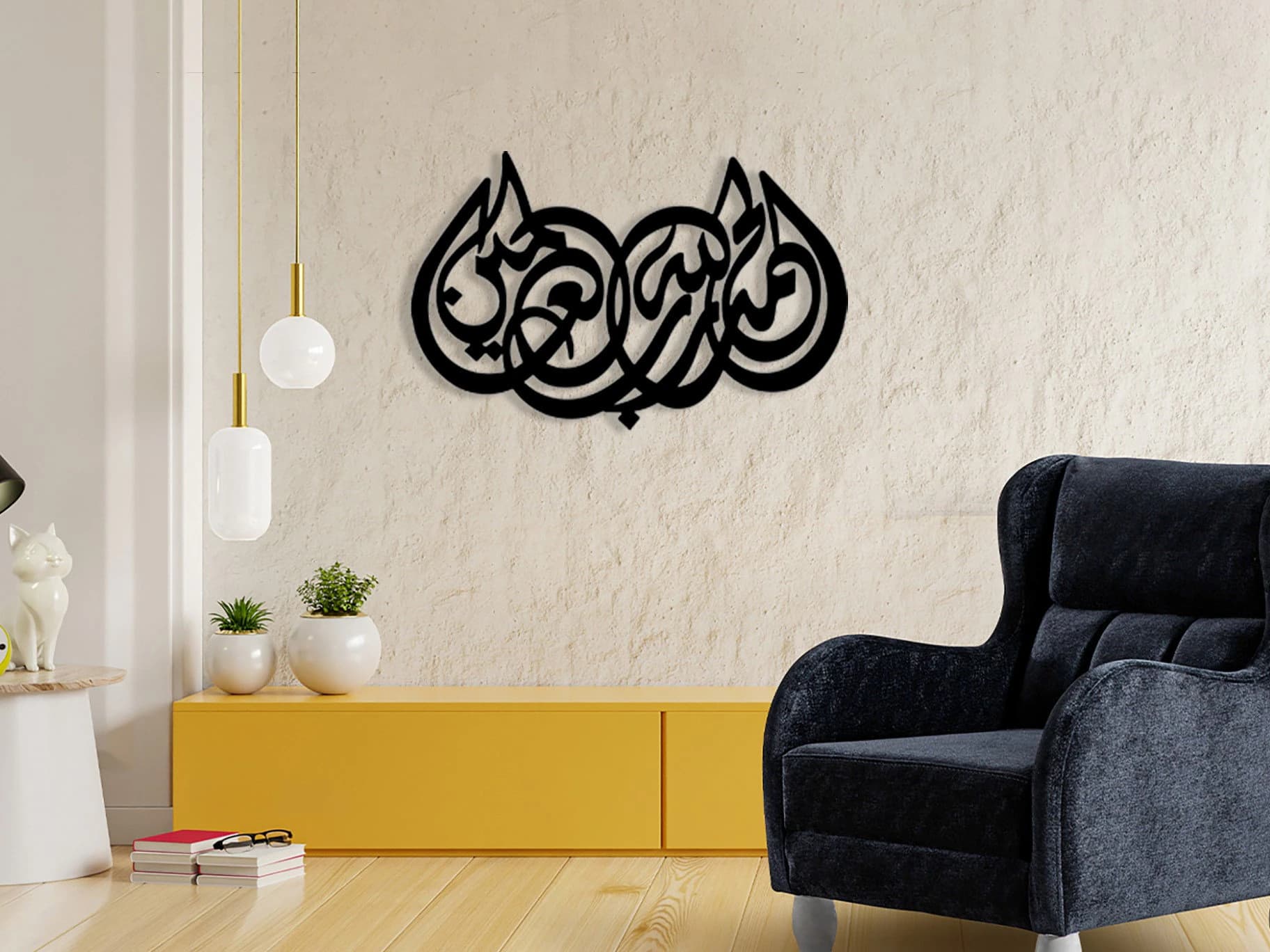 Islamic Metal Wall Art: Arabic Calligraphy, Muslim Home Decor - image 3