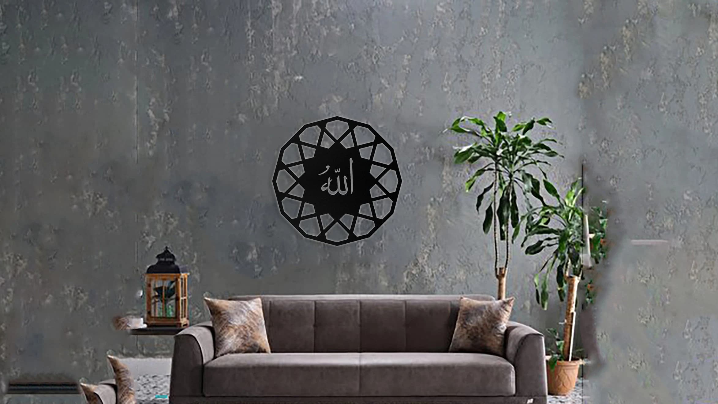 Allah (C.C.) Metal Art, Lafzatullah, Islamic Metal Wall Art, Home Decor, Wall Hangings, Islamic Gifts, Art Mural Islamique, Wandkunst - image 5