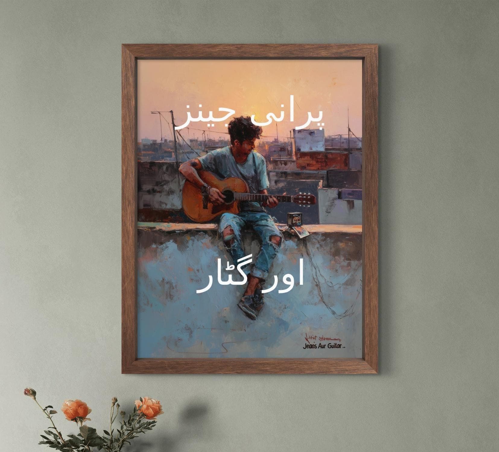 Vintage Purani Jeans Aur Guitar Wall Art Print | Ali Haider 90s Pakistan Pop Song Poster on Parchment, Instant Digital Download