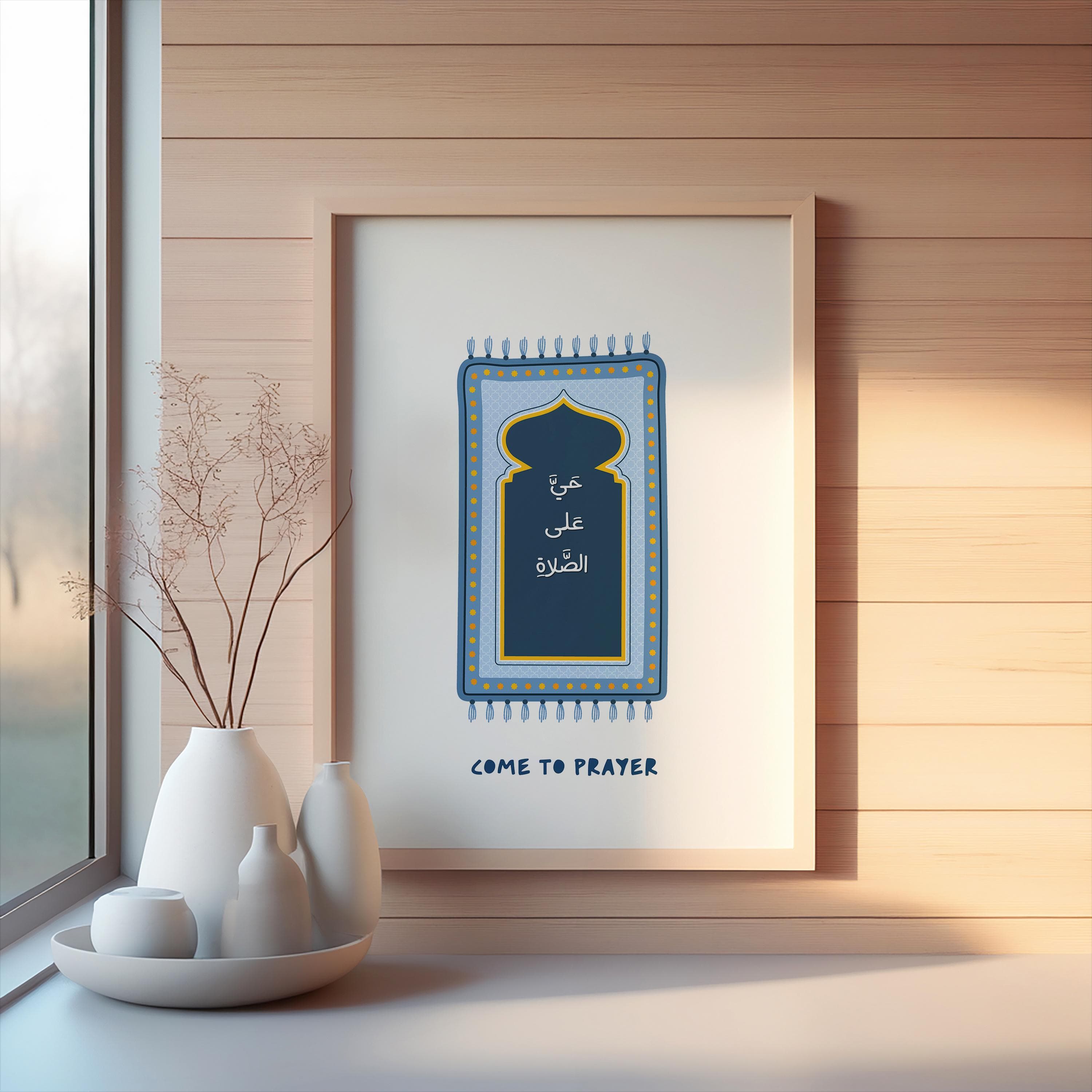 Prayer Mat Style Islamic Reminder | Come to Success, Come to Salah | Muslim Home Decor | Digital Printable - image 5