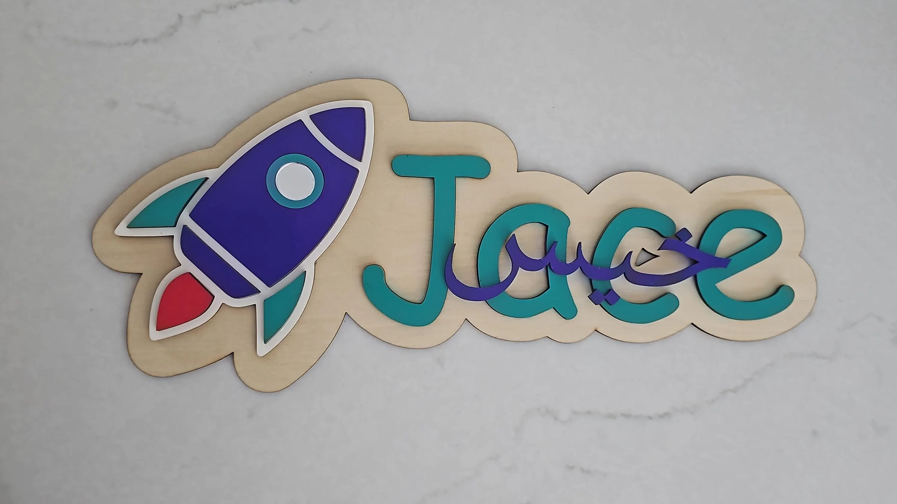 Personalised Boys Rocket Name Plaque Custom Bedroom Door Sign English & Arabic Name Sign Space Nursery Decor Gift for Boys Bedroom Decor - image 5