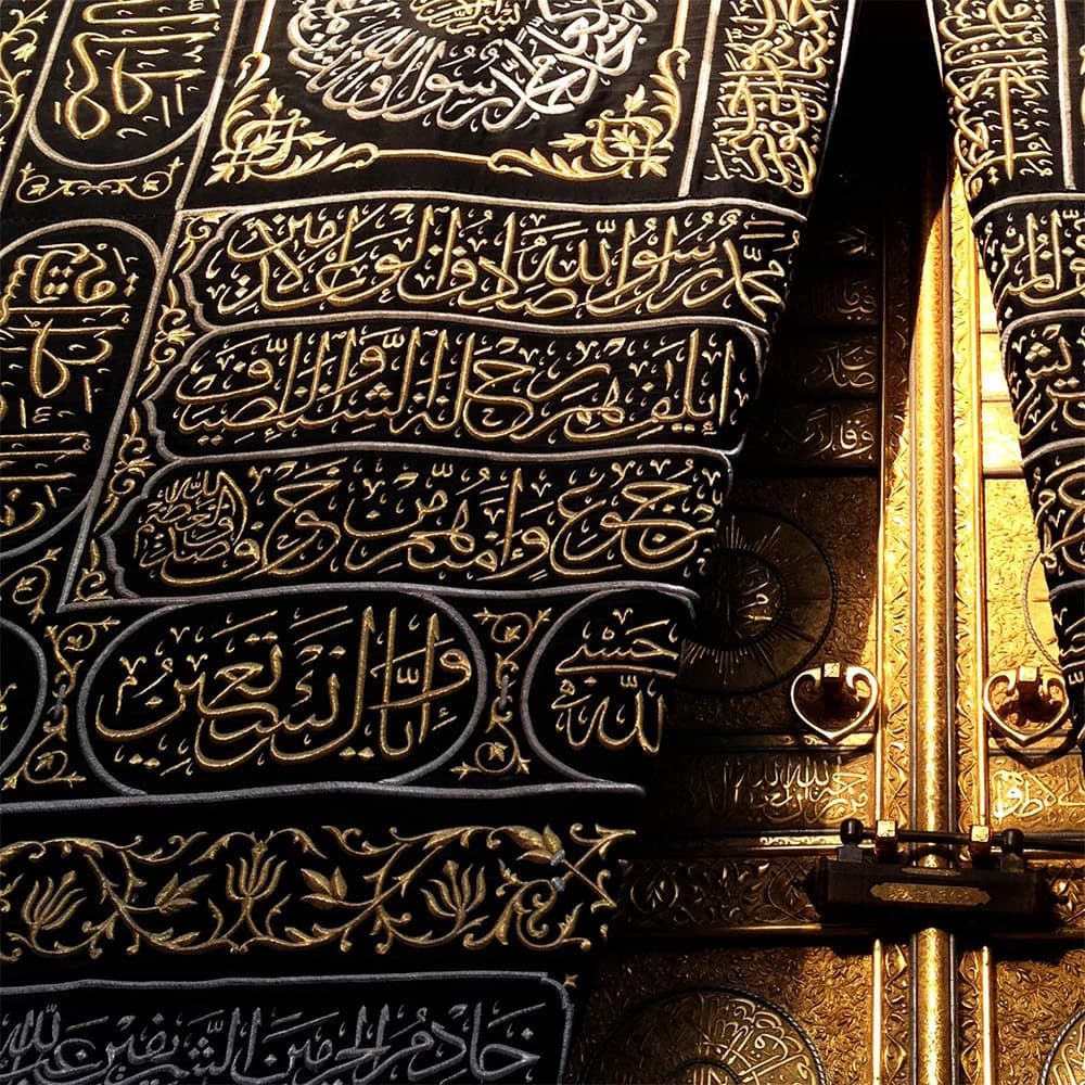 Kaaba Gate Canvas Print Islamic Wall Art, Islamic Home Decor, Islamic Decor, Islamic Art, Calligraphy Muslim Gifts Ramadan Decor, Eid Decor - image 5