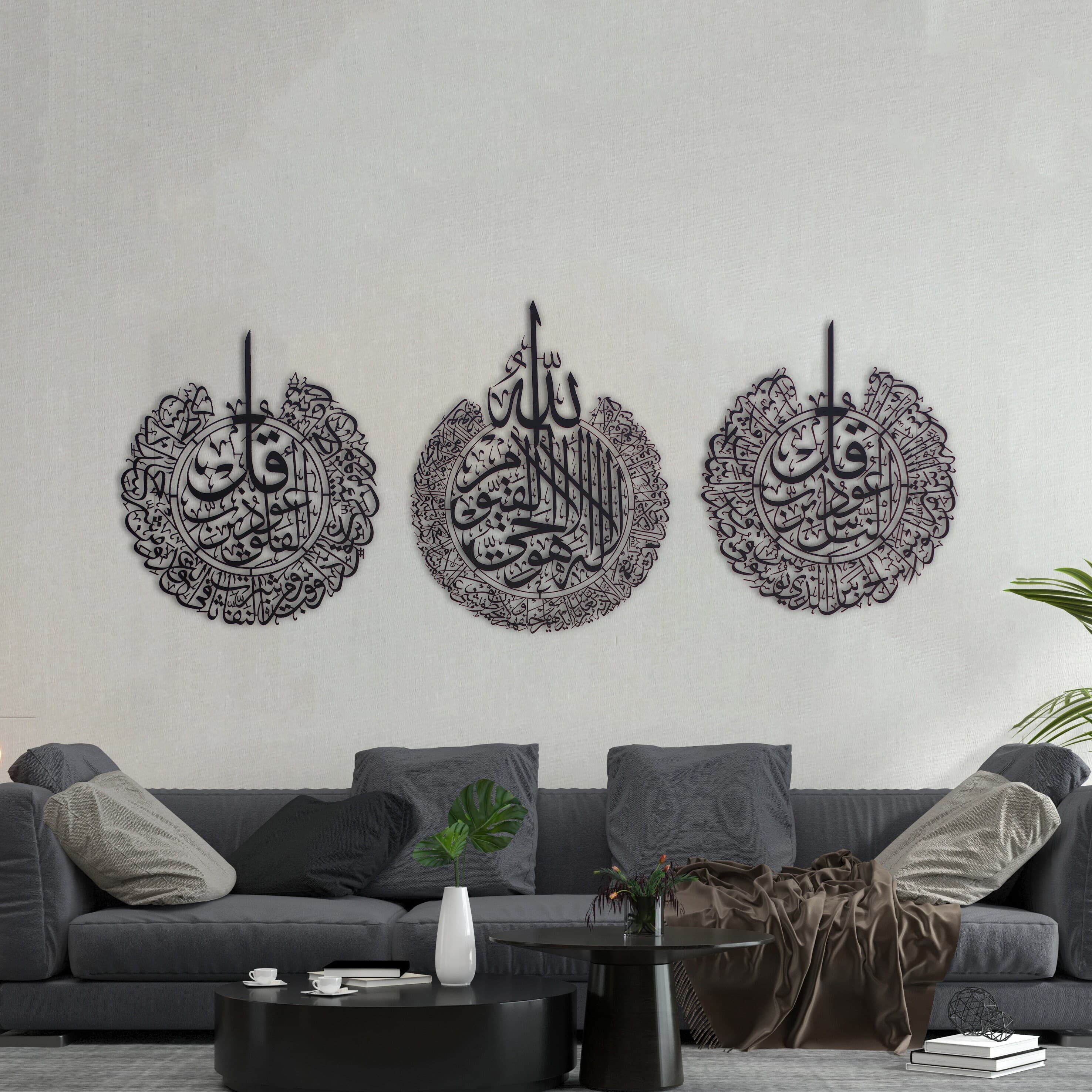 Islamic Wall Art Set of Ayatul Kursi Surah Al-Falaq An-Nas Arabic Calligraphy Muslim Home Decor Islamic Artwork Ramadan Decoration Eid Gift - image 3