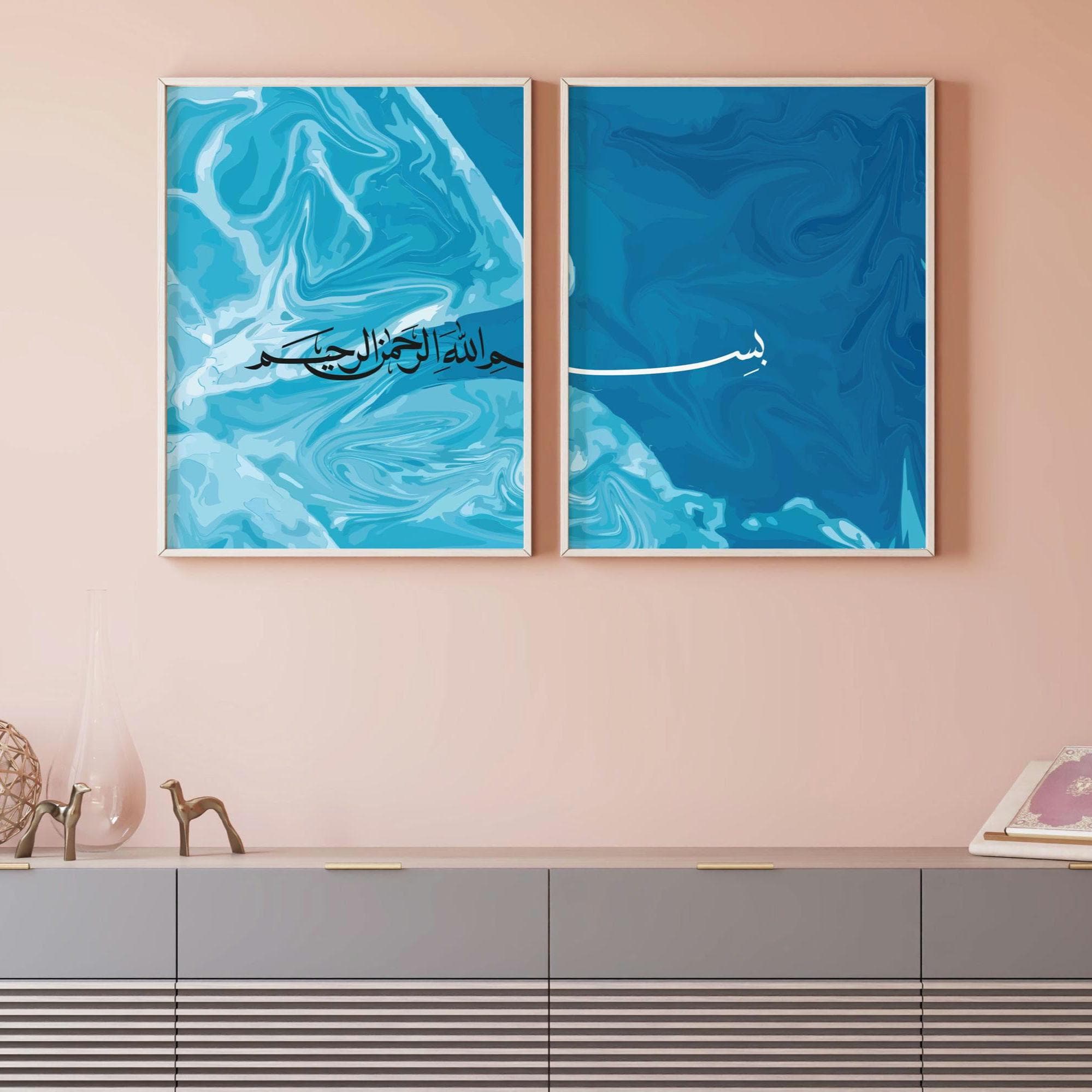 Blue Bismillah Print - Set Of 2 - Stunning Islamic Wall Art - Satin Finish - Tintzy - image 2