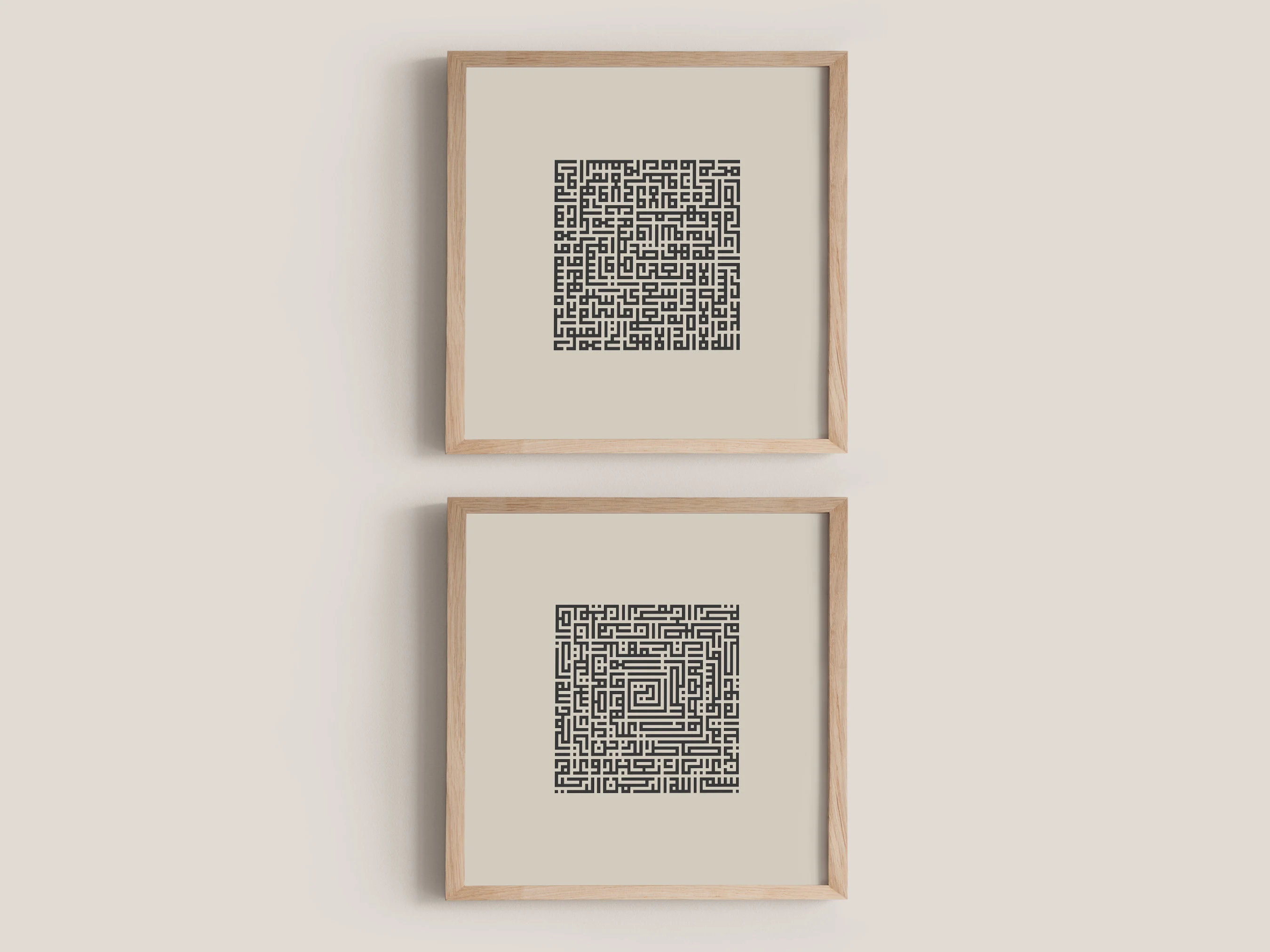 Kufic Surat Al Fatiha & Ayatul Kursi Square Print Set of 2 - Modern Islamic Wall Art for Living Room, Entryway, Office Decor, or Gifting - image 5