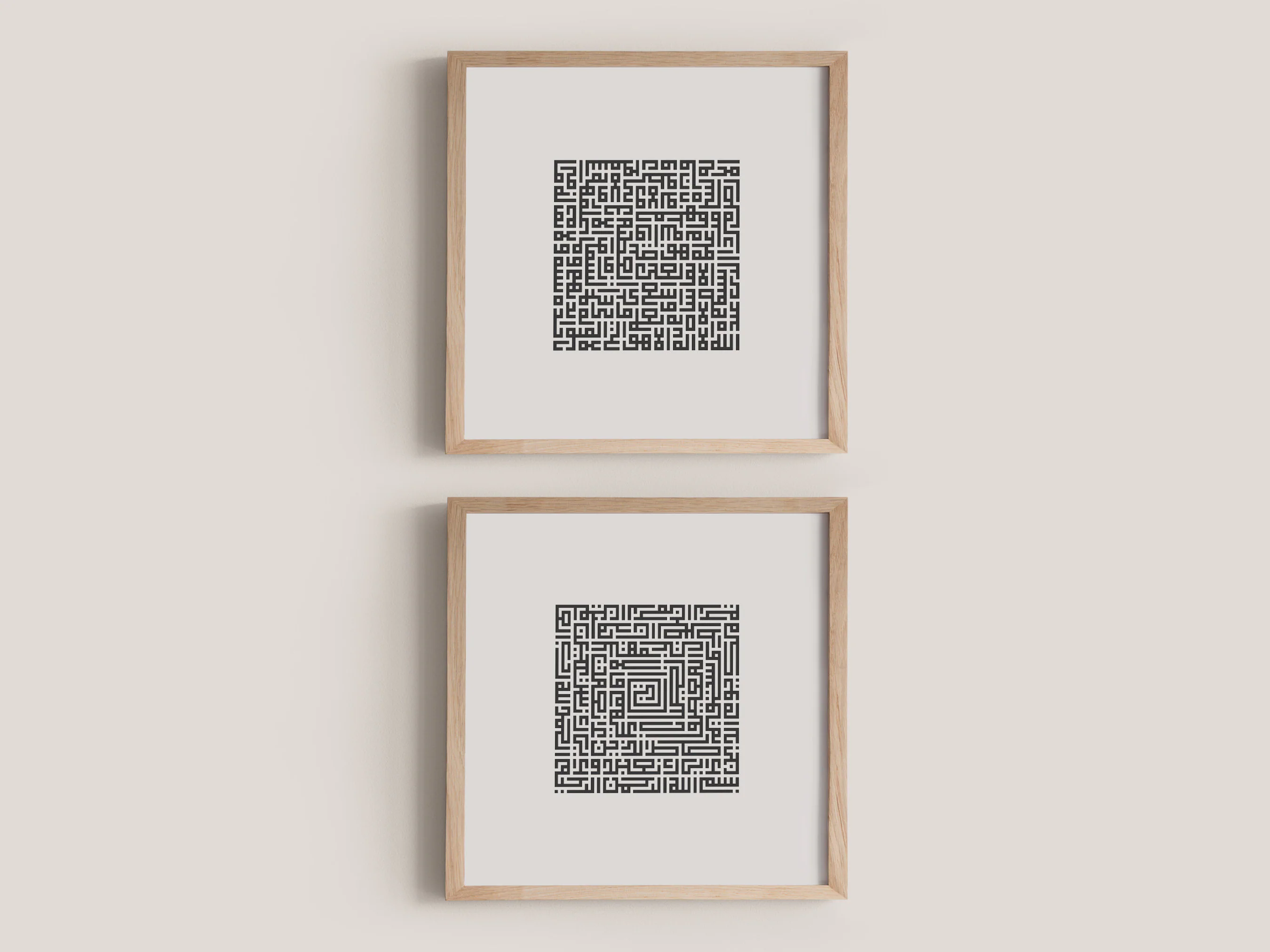 Kufic Surat Al Fatiha & Ayatul Kursi Square Print Set of 2 - Modern Islamic Wall Art for Living Room, Entryway, Office Decor, or Gifting - image 3