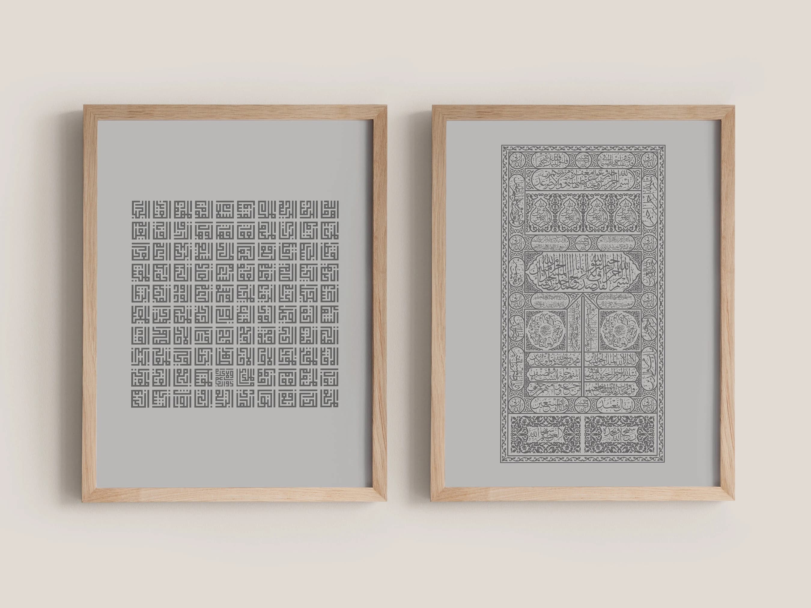 Kabaa Door & Kufic 99 Names of Allah Print Set of 2 - Modern Islamic Wall Art for Living Room, Prayer Nook, Office Decor, or Gifting - image 2