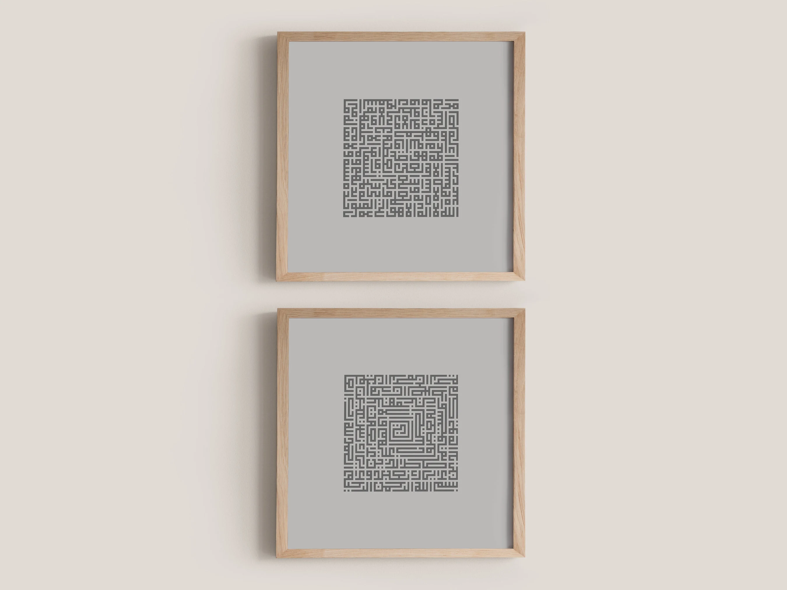 Kufic Surat Al Fatiha & Ayatul Kursi Square Print Set of 2 - Modern Islamic Wall Art for Living Room, Entryway, Office Decor, or Gifting - image 4