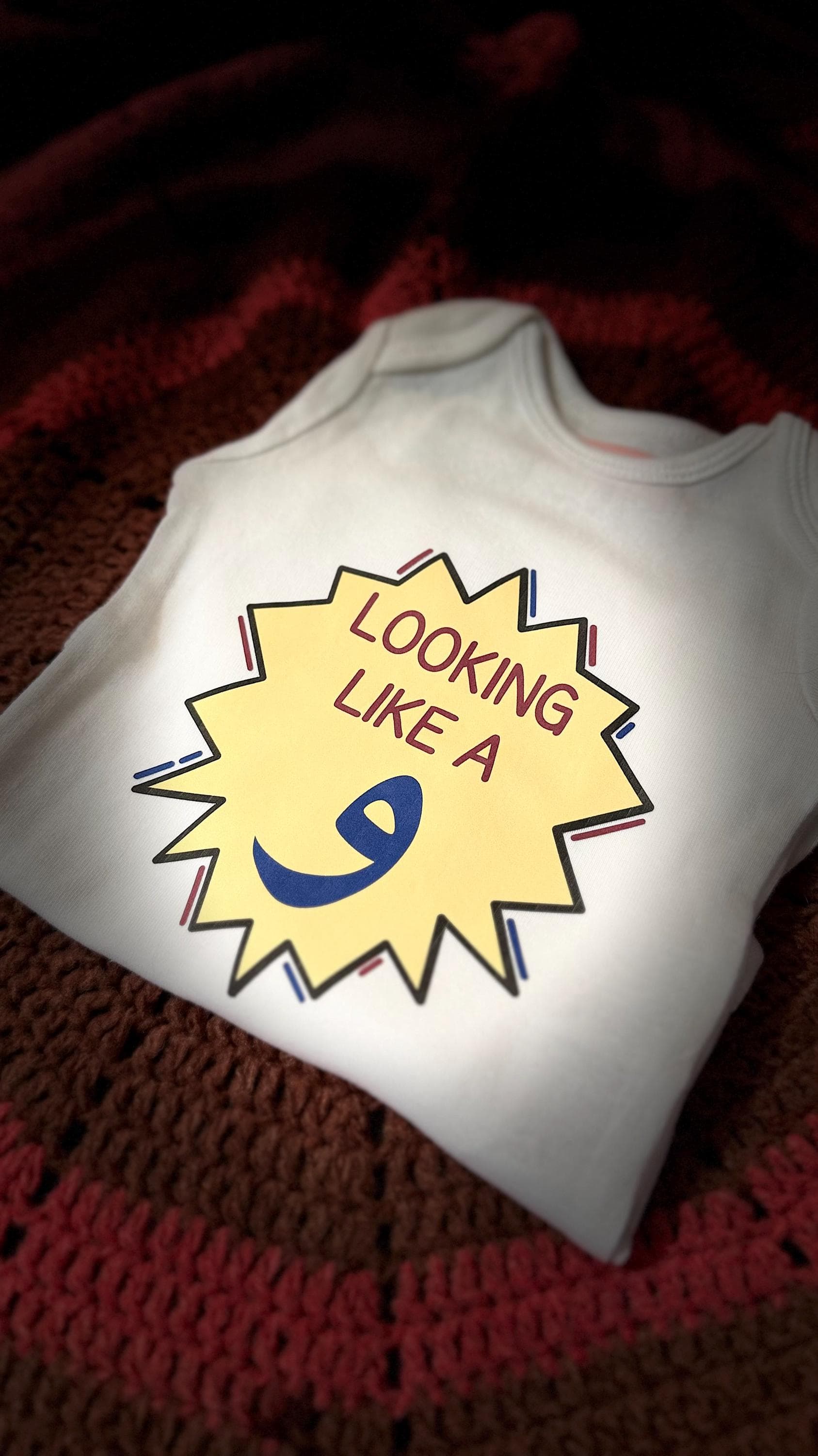 Looking Like a Wow Onesie Bodysuit | Urdu Arabic Meme | Funny Baby Clothes | South Asian - image 3
