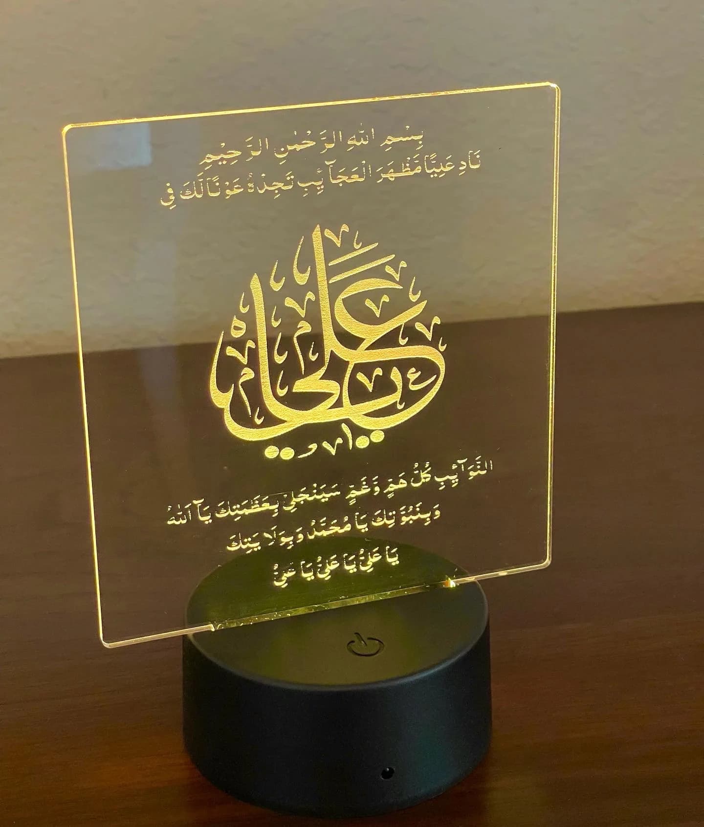 Nadeali LED, Imam Ali, shia Islam, Nade ali, Islamic wall art, Shia islamic calligraphy art, Shia party favor, Shia marriage, Bib Fatema - image 3