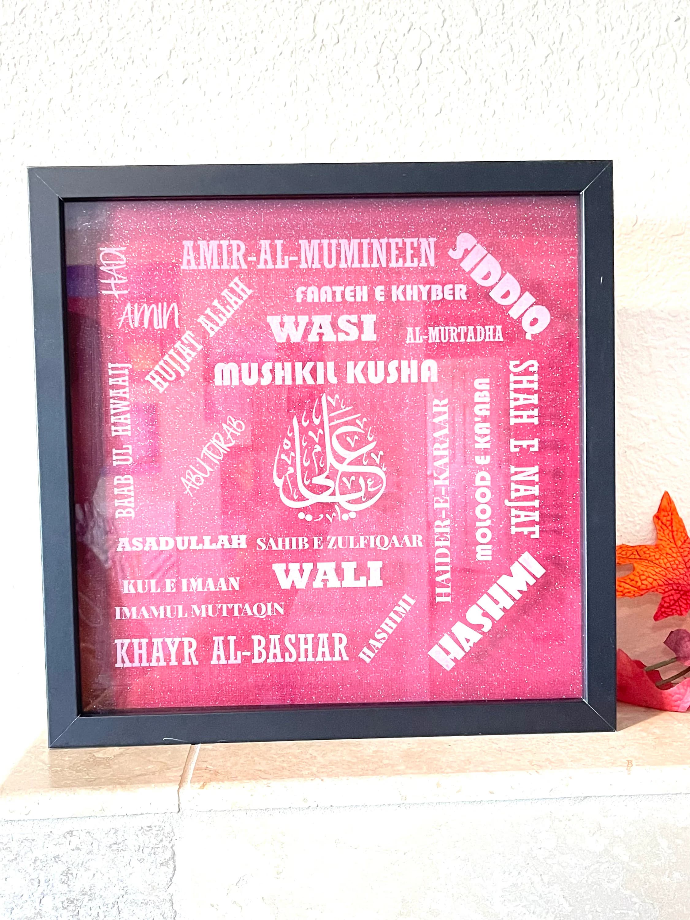 Engraved Imam Ali names, Imam ali, Shia islam, Nade ali, Islamic wall art, Shia Islamic calligraphy art, Shia party favors, Shia marriage