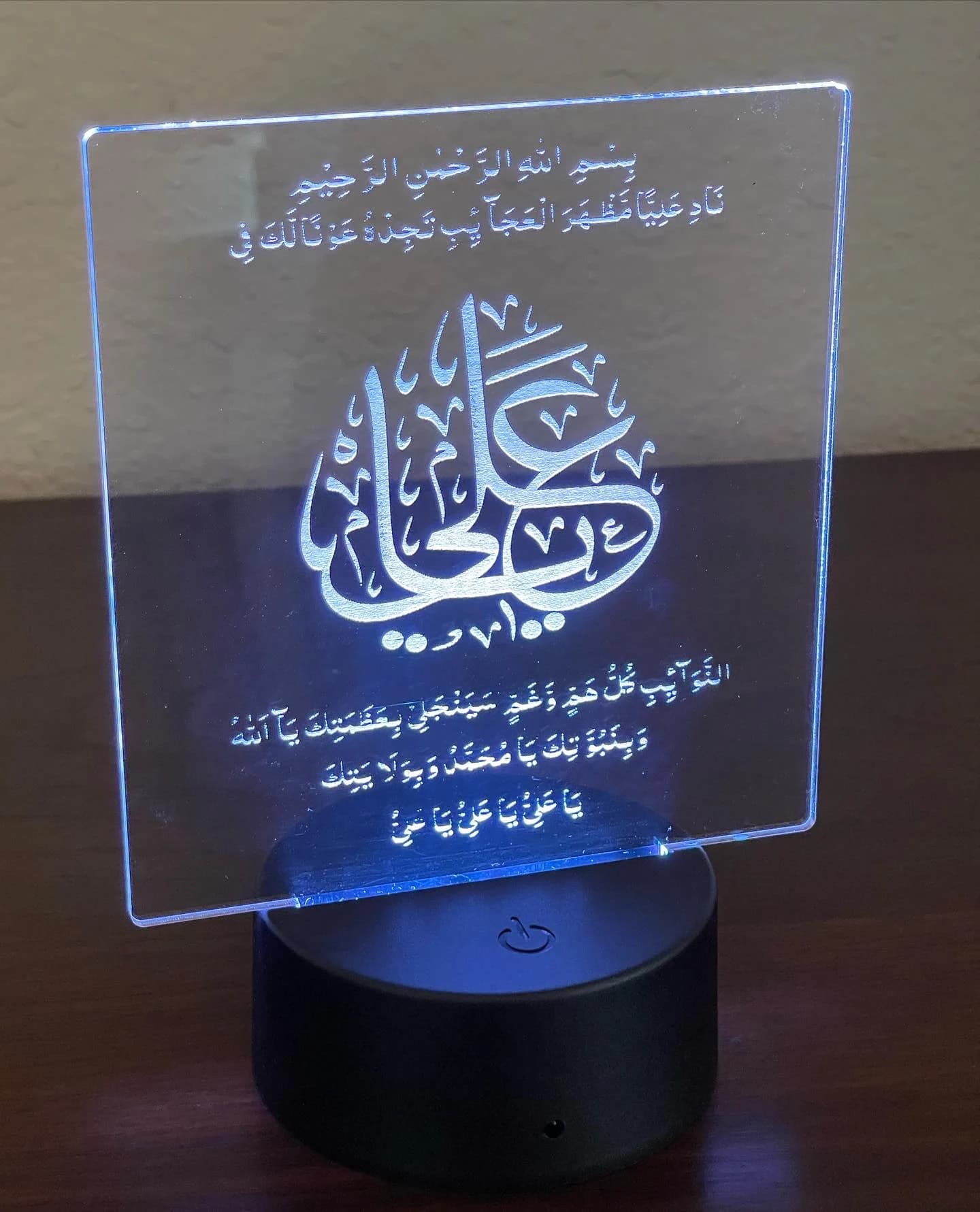 Nadeali LED, Imam Ali, shia Islam, Nade ali, Islamic wall art, Shia islamic calligraphy art, Shia party favor, Shia marriage, Bib Fatema - image 5