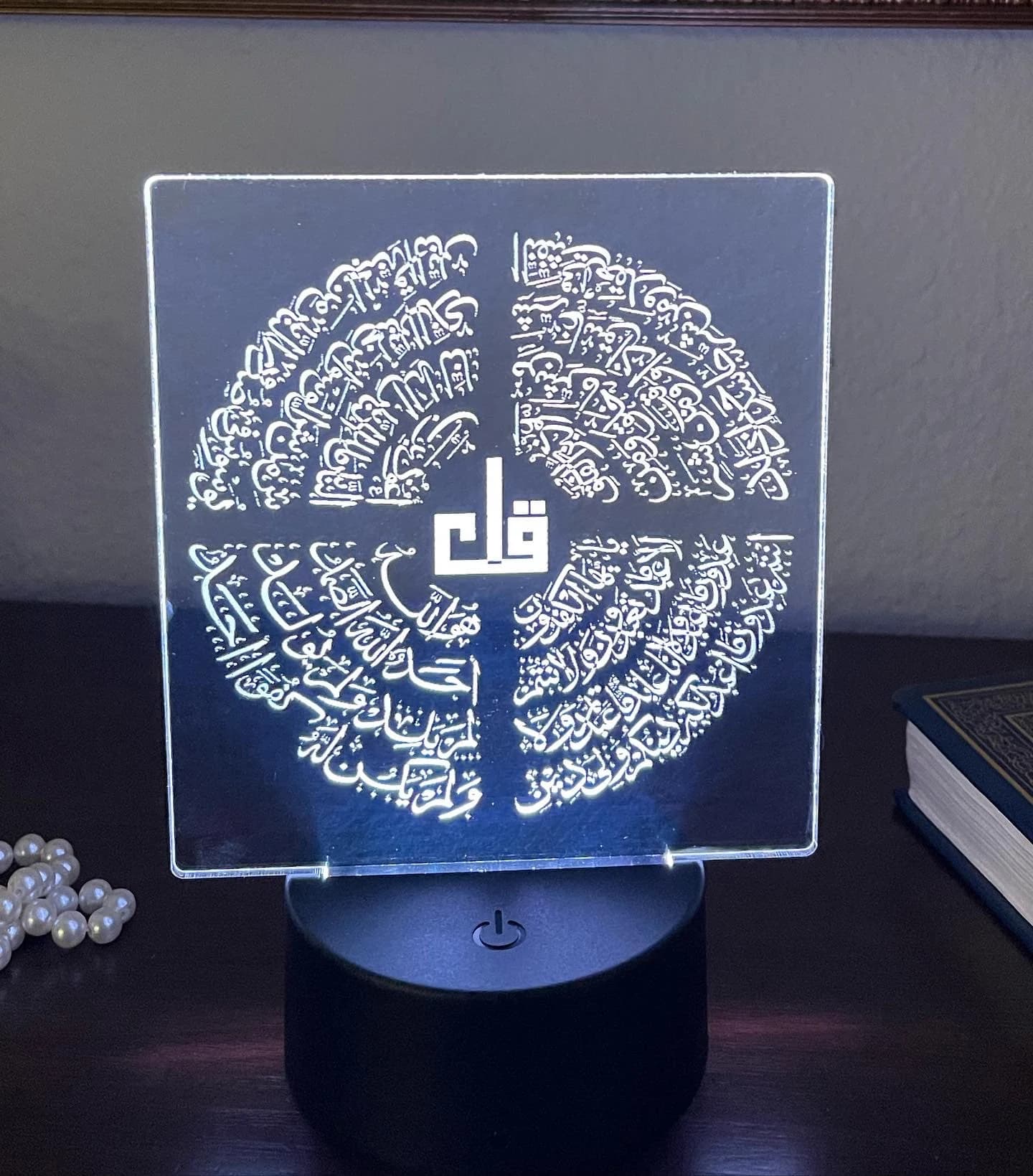 4 quls LED Islamic wall art, handmade Islamic wall art, handmade Islamic decor, islamic calligraphy, Ramadan gift, islamic gifts, Eid gift