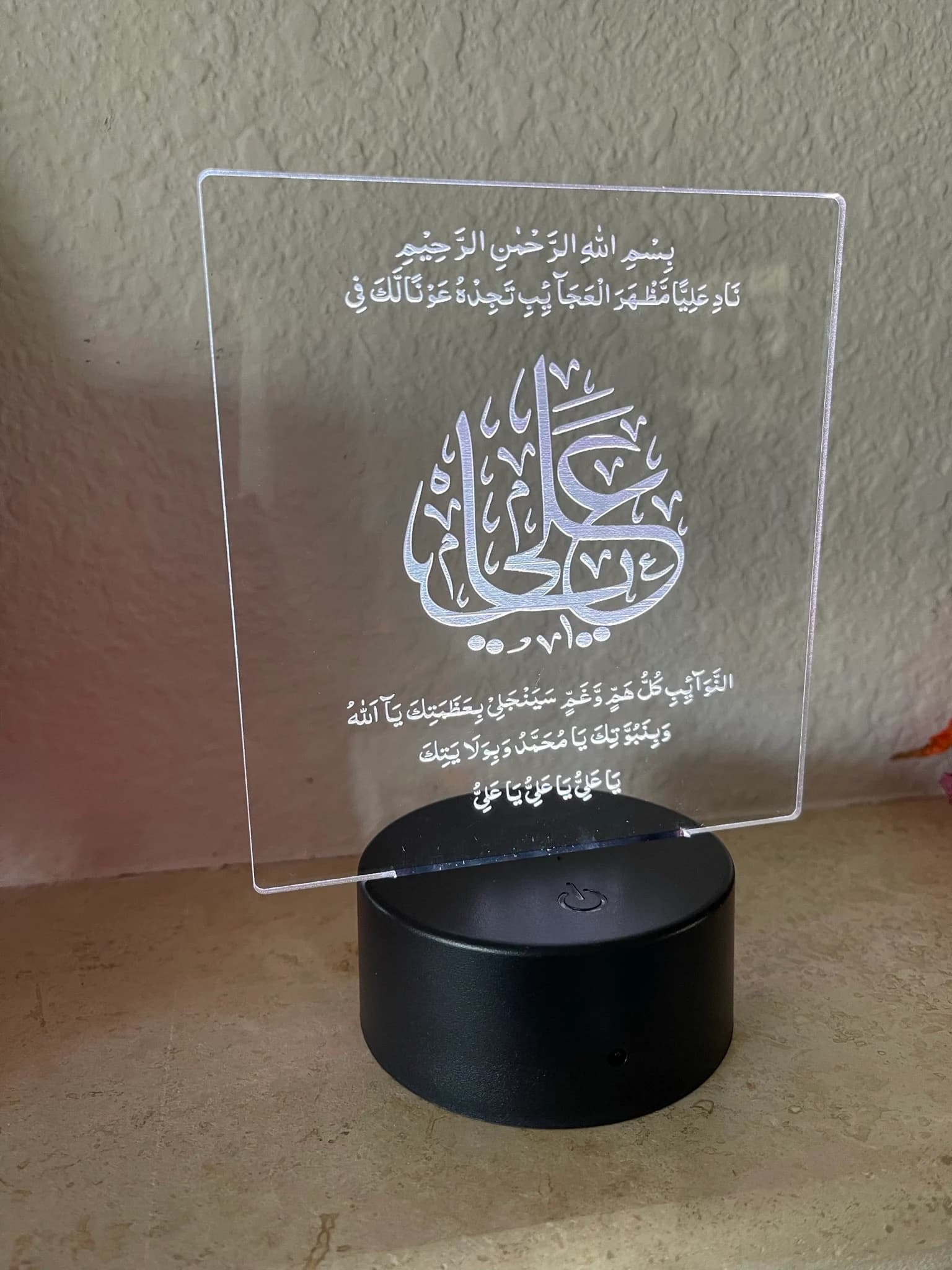Nadeali LED, Imam Ali, shia Islam, Nade ali, Islamic wall art, Shia islamic calligraphy art, Shia party favor, Shia marriage, Bib Fatema - image 4