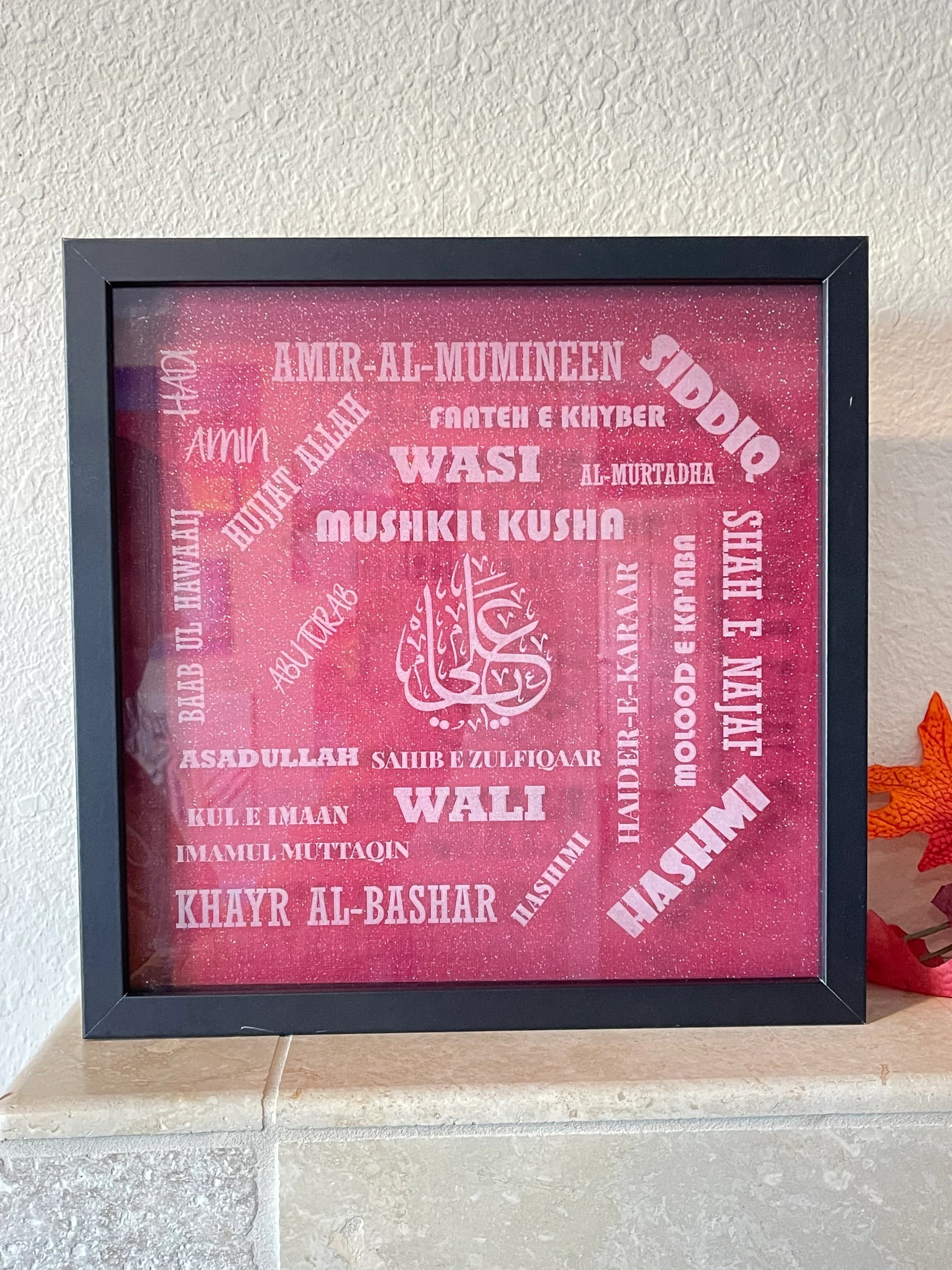 Engraved Imam Ali names, Imam ali, Shia islam, Nade ali, Islamic wall art, Shia Islamic calligraphy art, Shia party favors, Shia marriage - image 5