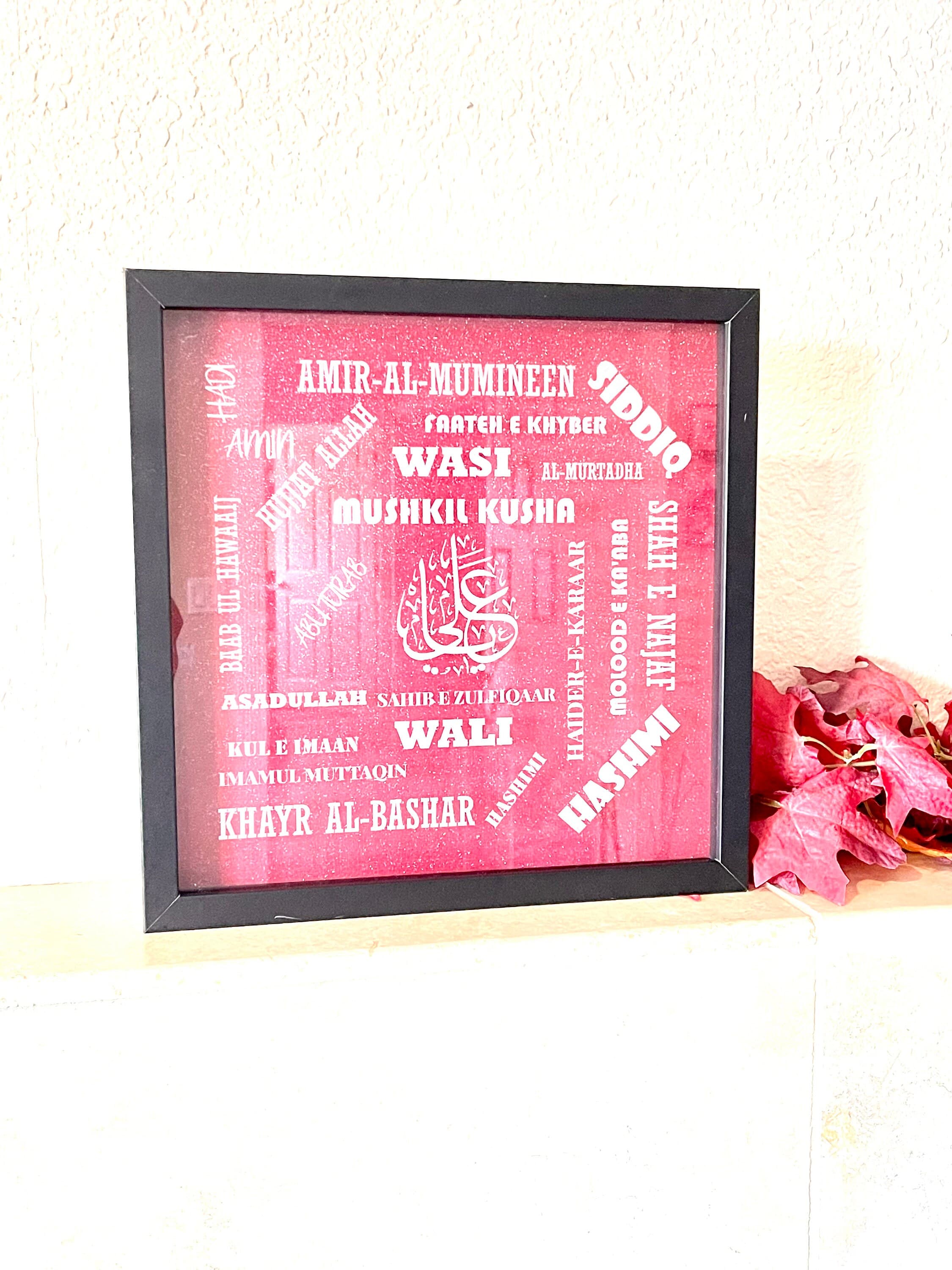 Engraved Imam Ali names, Imam ali, Shia islam, Nade ali, Islamic wall art, Shia Islamic calligraphy art, Shia party favors, Shia marriage - image 4