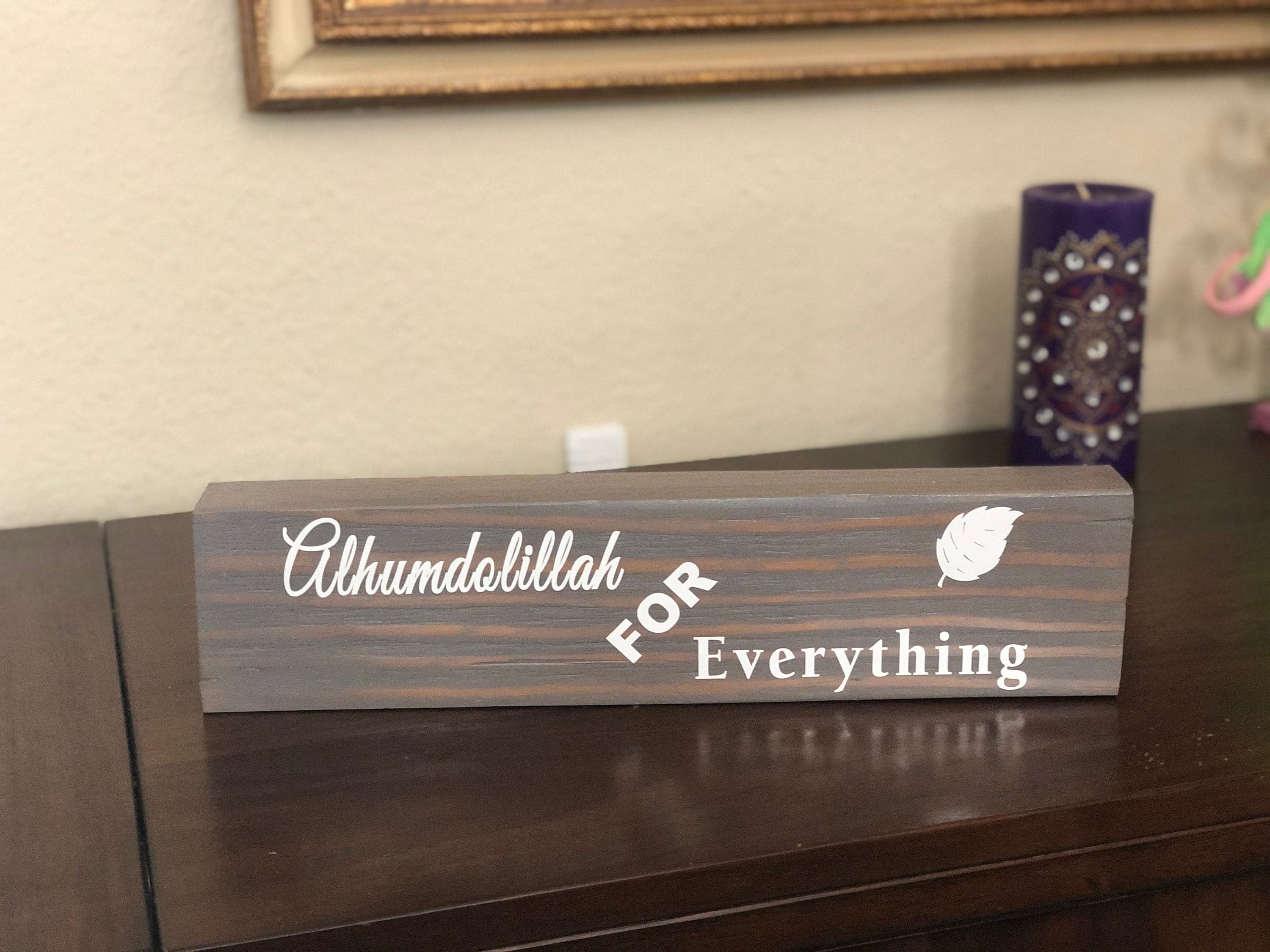 Islamic wood art, islamic gifts, arabic wall art, Islamic home decor, Muslim wedding, islamic art, islamic wall art, Alhumdolillah, Muslim - image 4