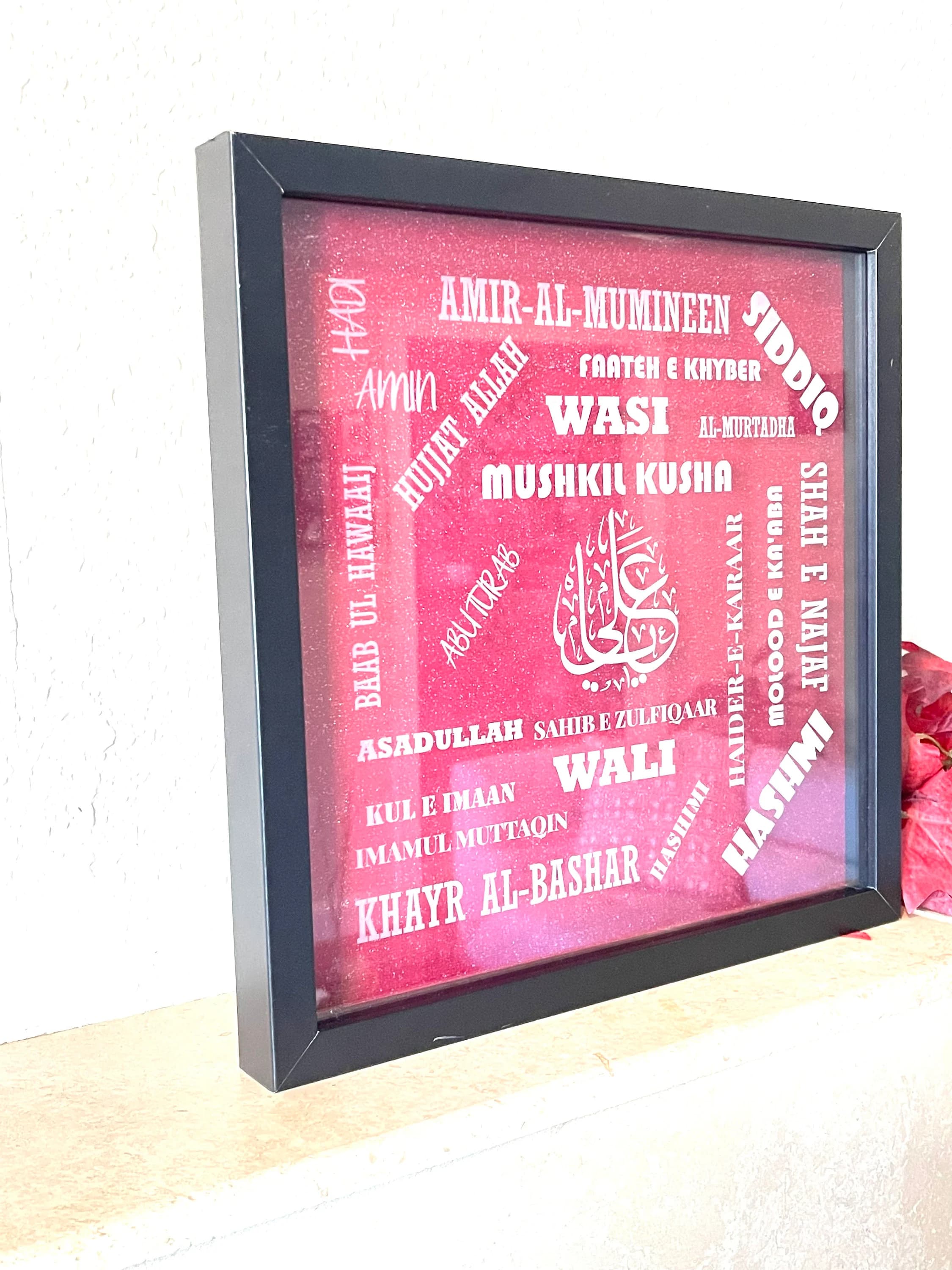 Engraved Imam Ali names, Imam ali, Shia islam, Nade ali, Islamic wall art, Shia Islamic calligraphy art, Shia party favors, Shia marriage - image 3