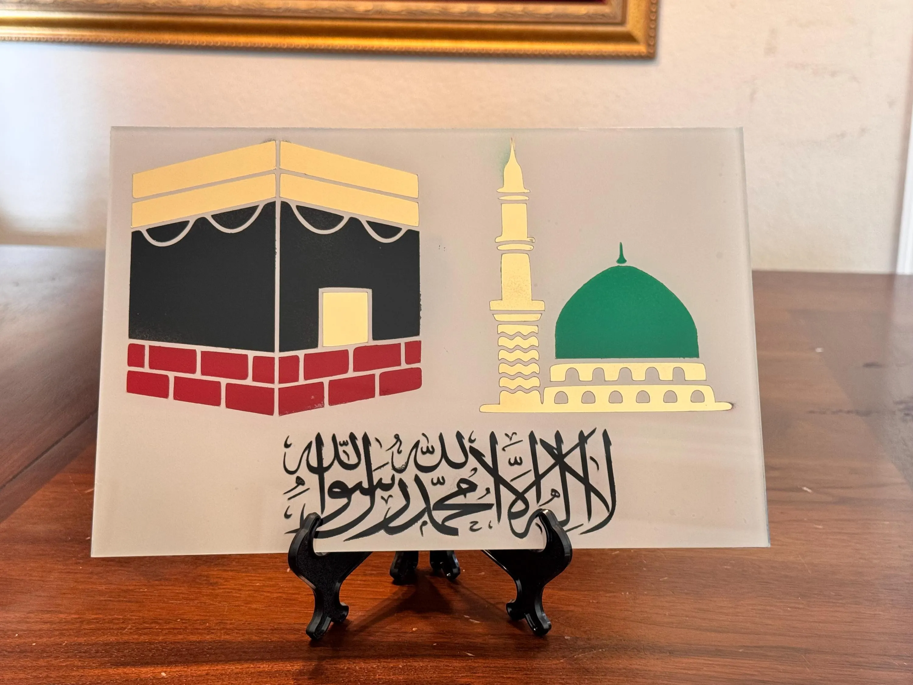 Islamic plaque, la ilaha illallah plaque, muslim gift, islamic gift, islamic calligraphy, islamic home, masjid ul haram, kaba, mecca, madina - image 3
