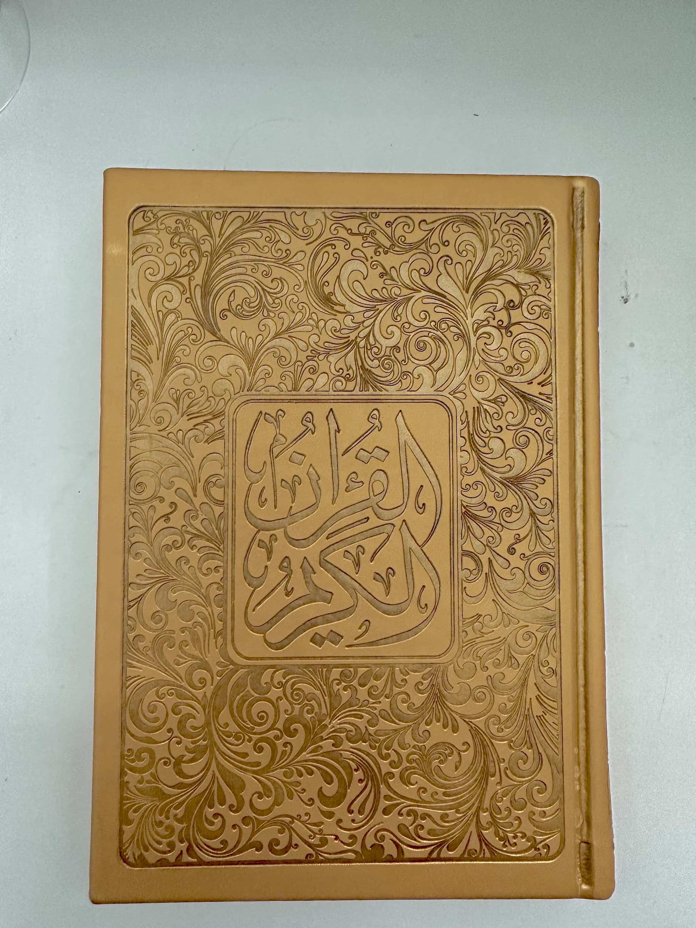 Rainbow Quran , Personalized Quran , Arabic quran , quran gift set , islamic gifts , eid gifts , islamic art , muslim gift , eid decoration - image 4
