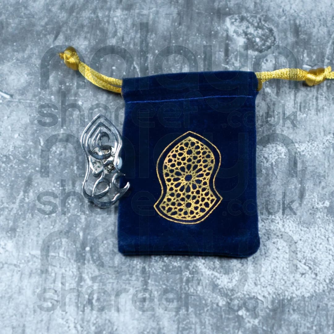 Attari Outline Nalayn Shareef Badge / Pin - image 2