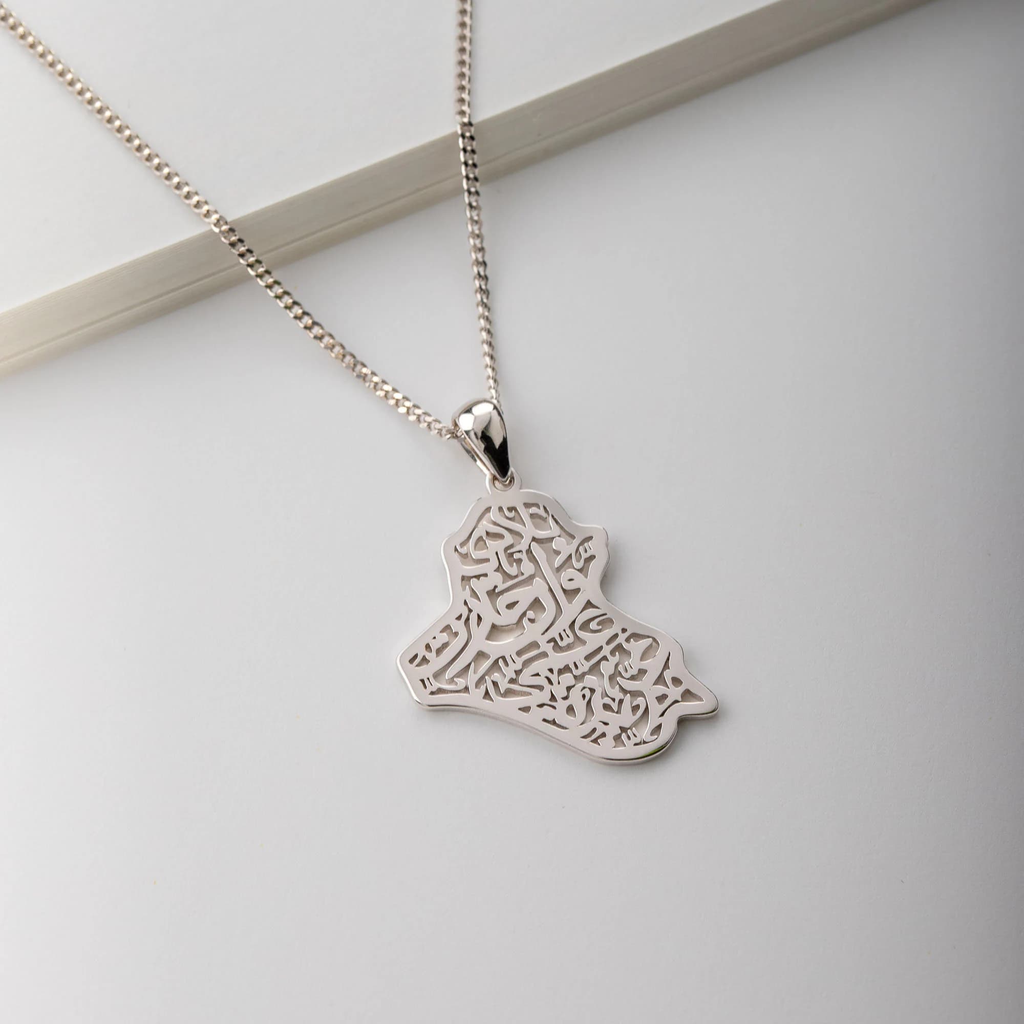 Iraq Map Necklace with Arabic Calligraphy (18K GOLD / SILVER) - image 5