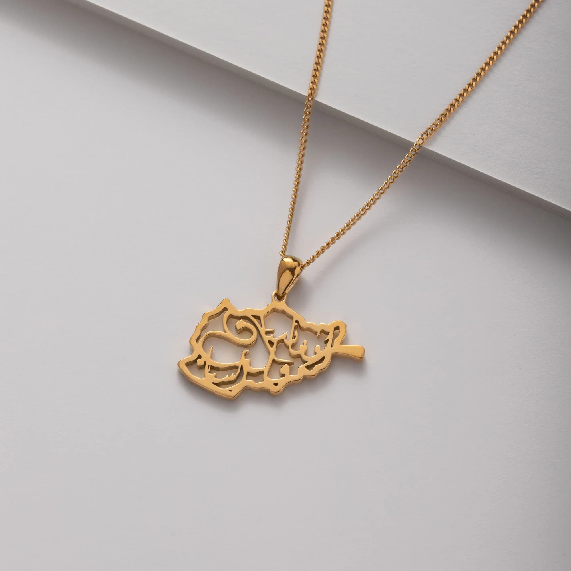 Afghanistan Map Necklace with Arabic Calligraphy (18K GOLD / SILVER) - image 5