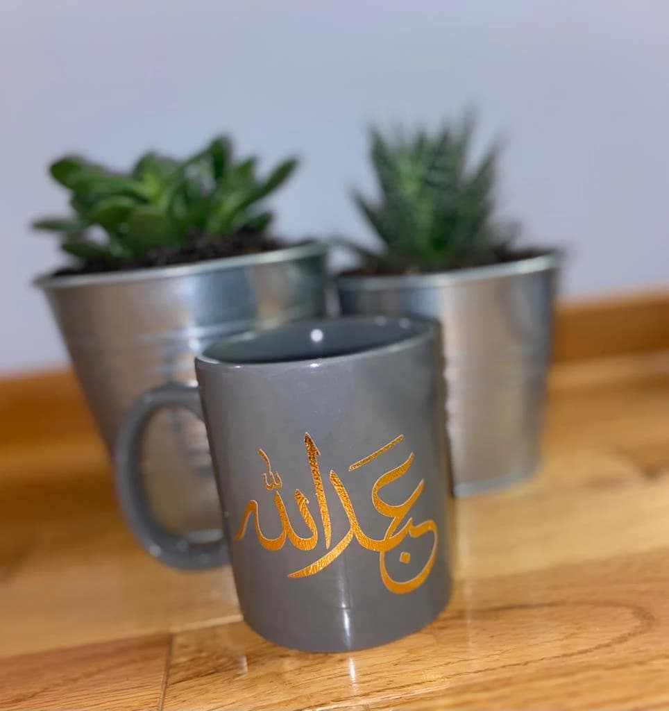 Abdullah, Name, Arabic Calligraphy, Vector Cut Files, .SVG, .EPS, .PNG, .pdf, .jpg, Digital Download, Wall Art, Modern - image 3