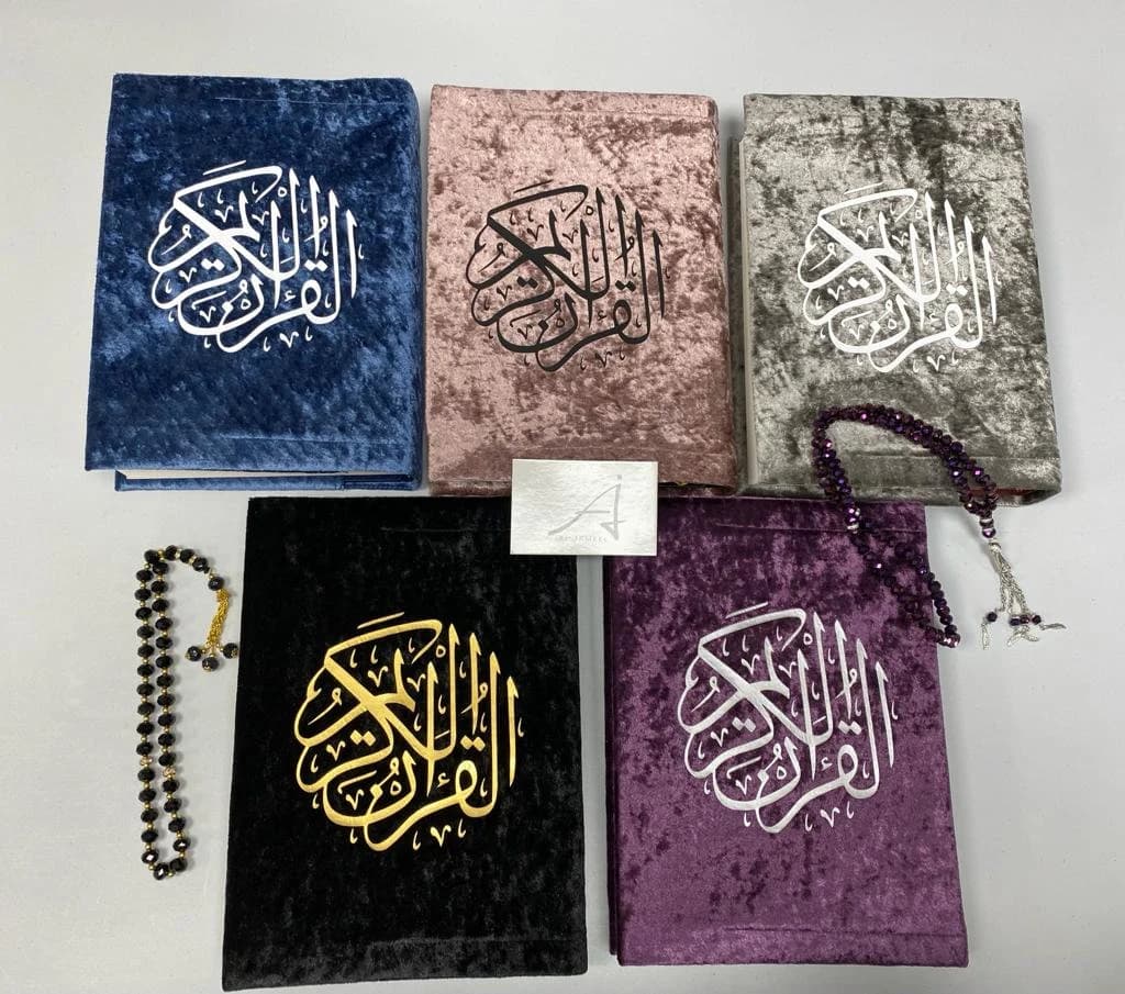 Big size personalised velvet removable Quran cover with Quran, gift for Eid etc - image 5