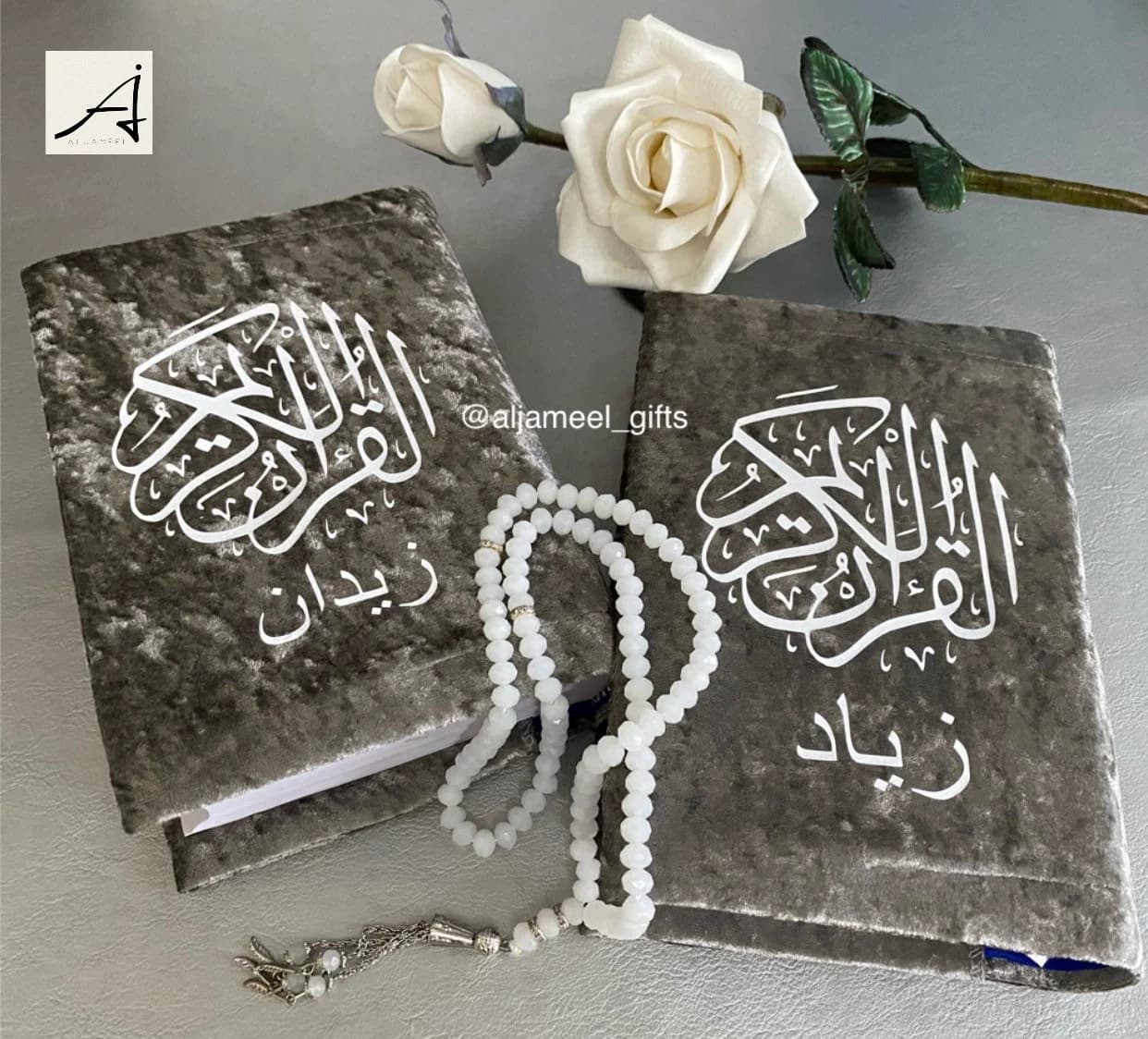 Personalized Tajweed Quran, Crush Velvet Cover, Islamic Gift - image 3