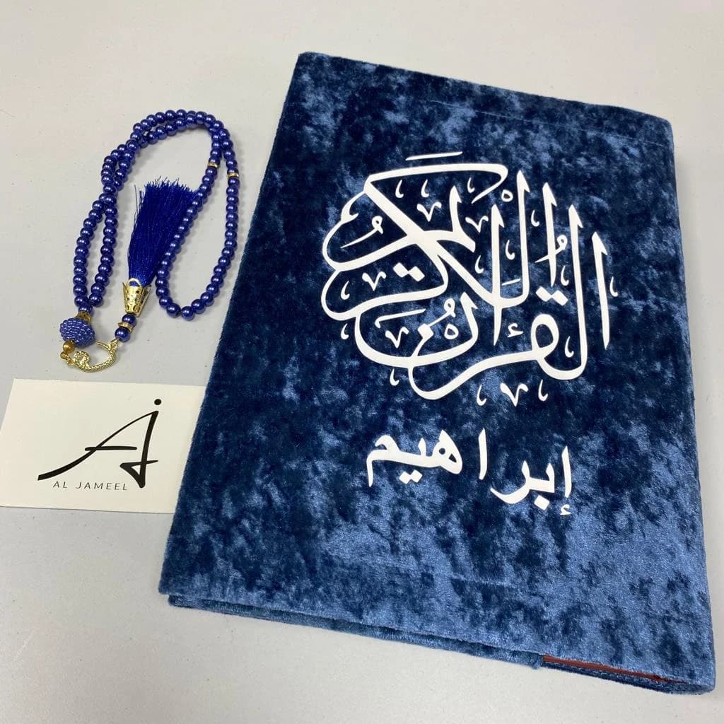 Big size personalised velvet removable Quran cover with Quran, gift for Eid etc - image 4