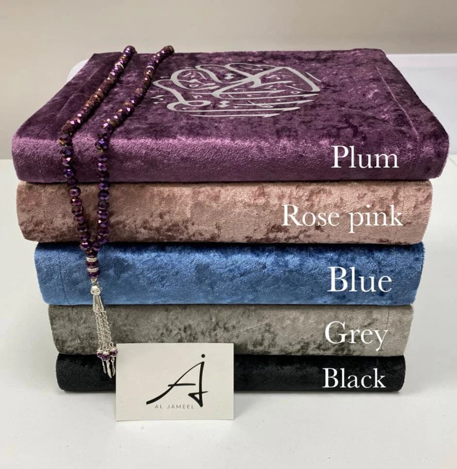 Big size personalised velvet removable Quran cover with Quran, gift for Eid etc - image 3