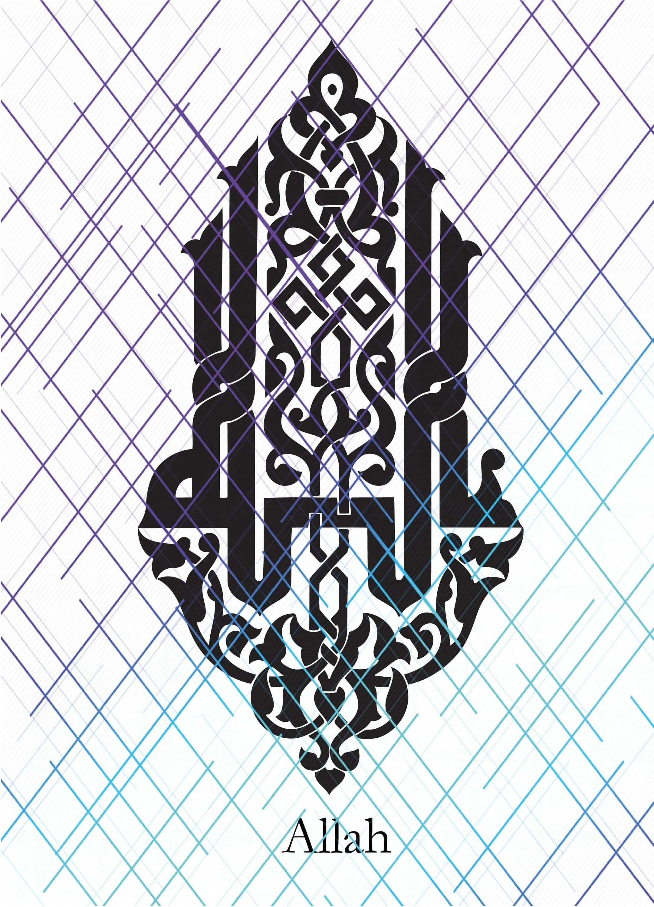 15 Islamic Calligraphy With Separate 15 Translations. Jpeg, Png, Svg Files. Instant Digital Download. - image 3
