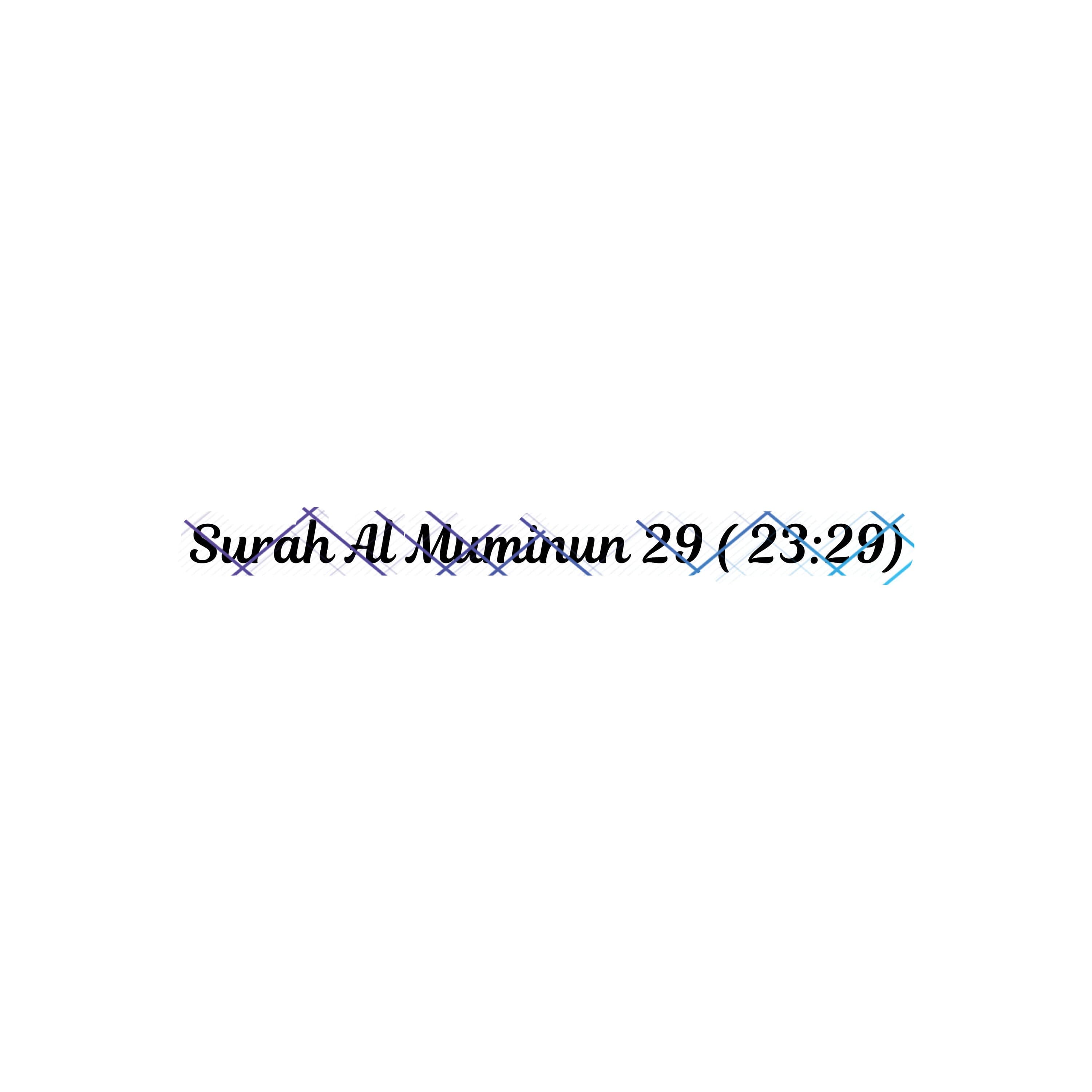 Say O my Lord enable me to disembark with thy blessing...قل رب أنزلني منزلا مباركا وأنت خير المنزلين Jpeg, Svg and Png. Digital Download. - image 5