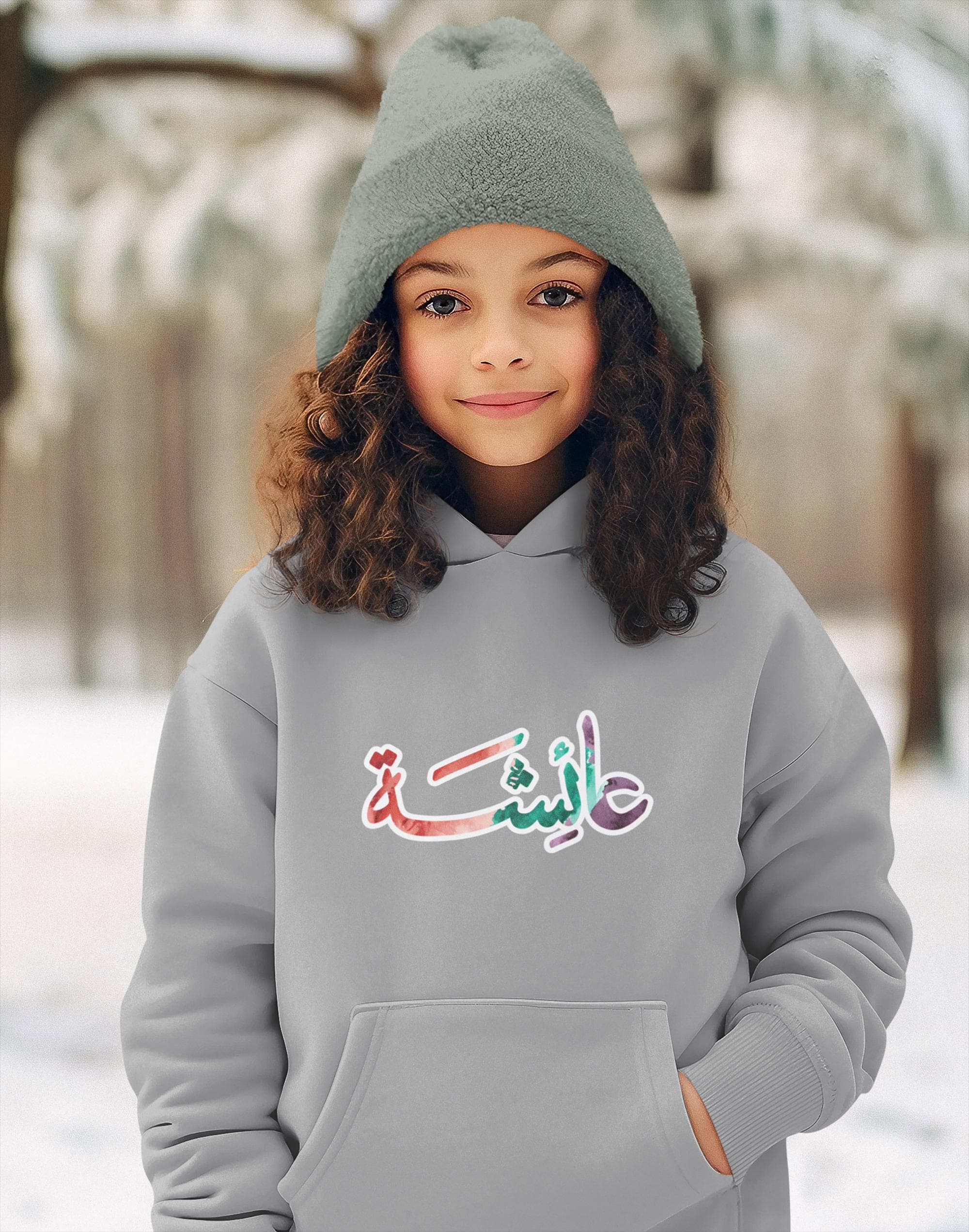Personalized Arabic Name Hoodie, Colorful Islamic Gift - image 5